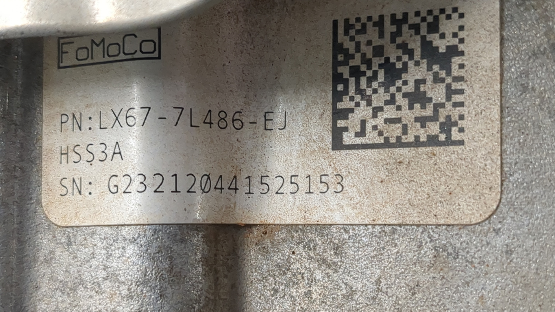 Коробка раздаточная