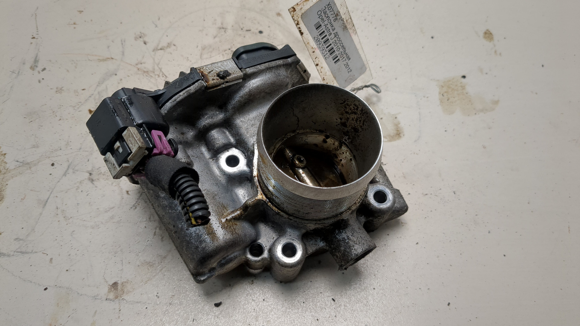 Заслонка дроссельная электрическая