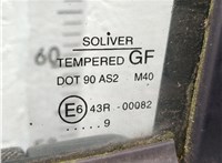 124000, 97145687 Дверь боковая (легковая) Opel Frontera B 1999-2004 20939599 #12