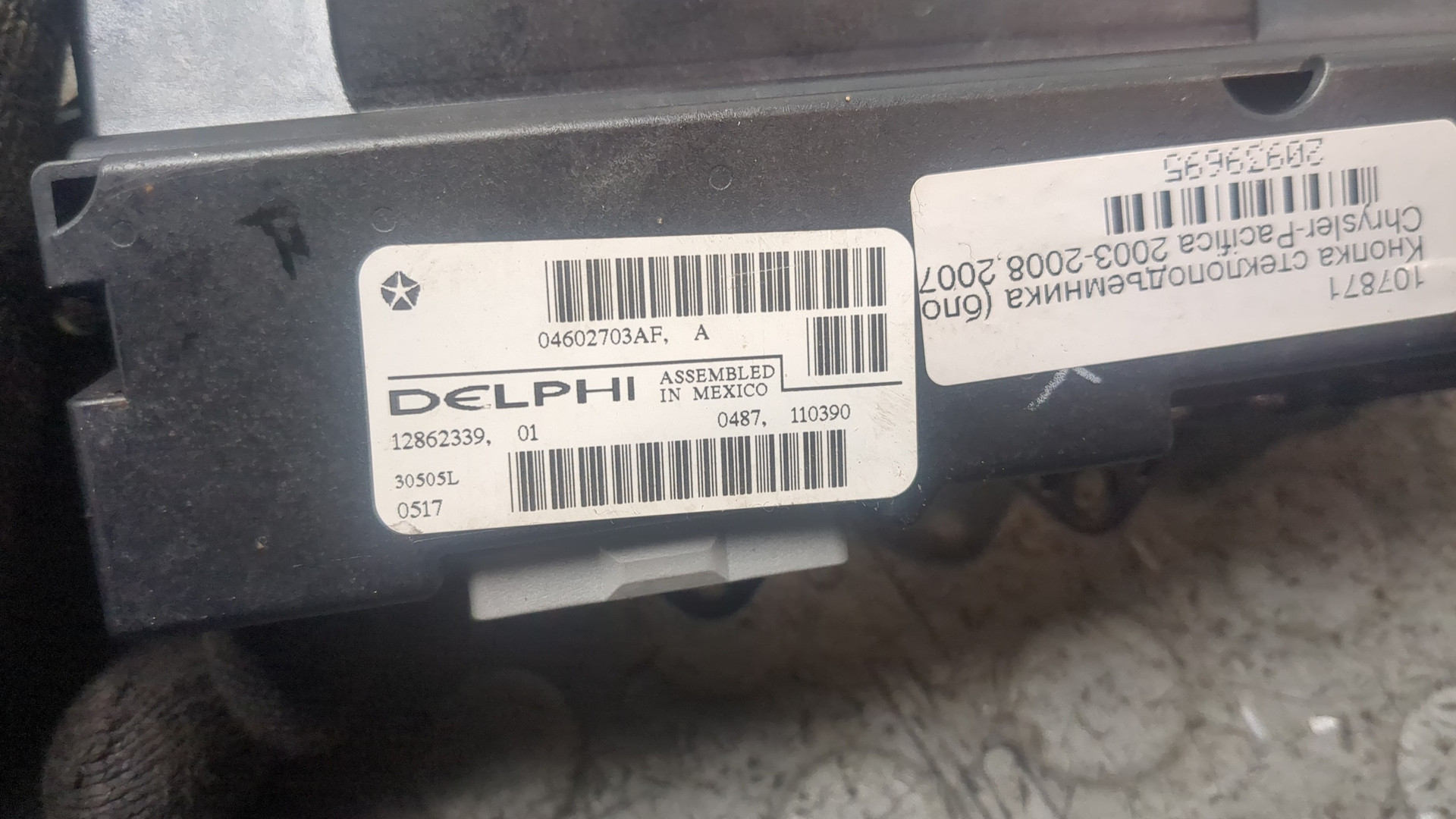 Кнопка стеклоподъемника