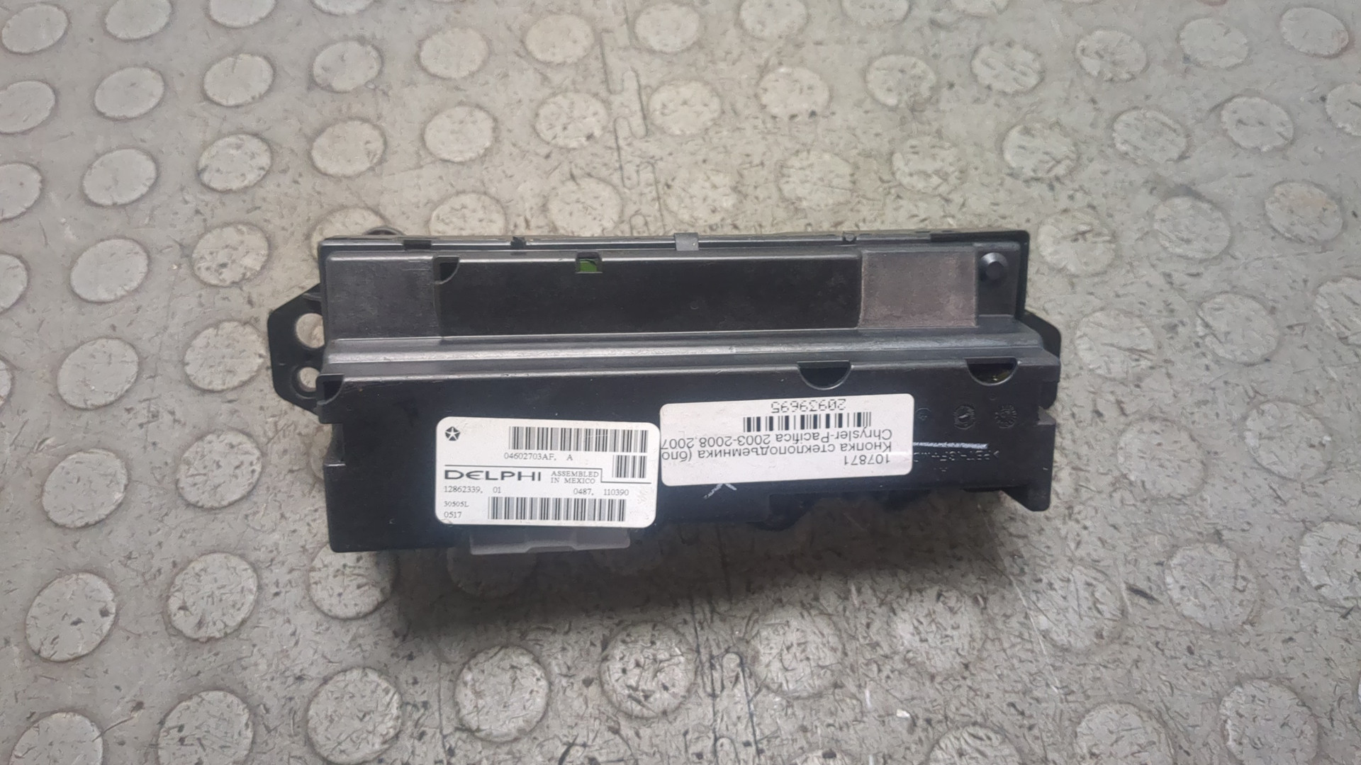 Кнопка стеклоподъемника