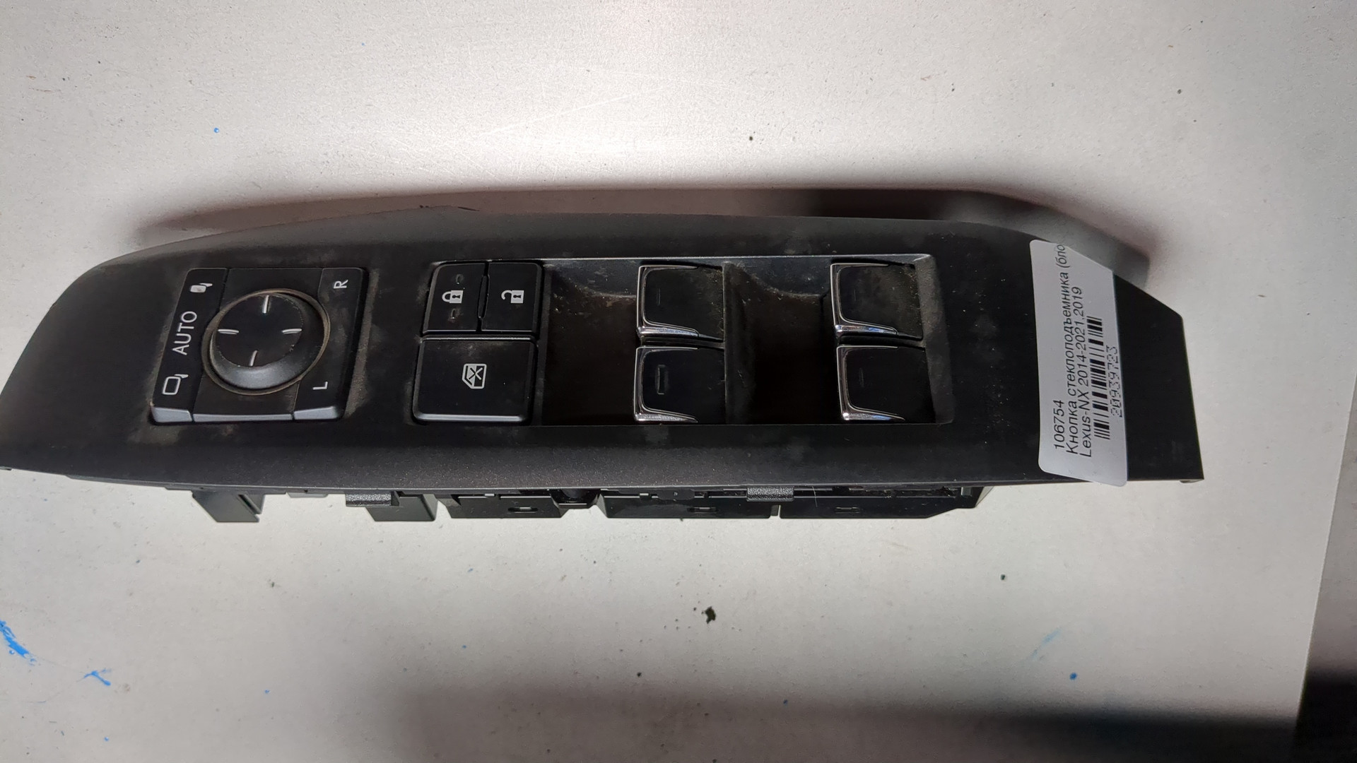 Кнопка стеклоподъемника