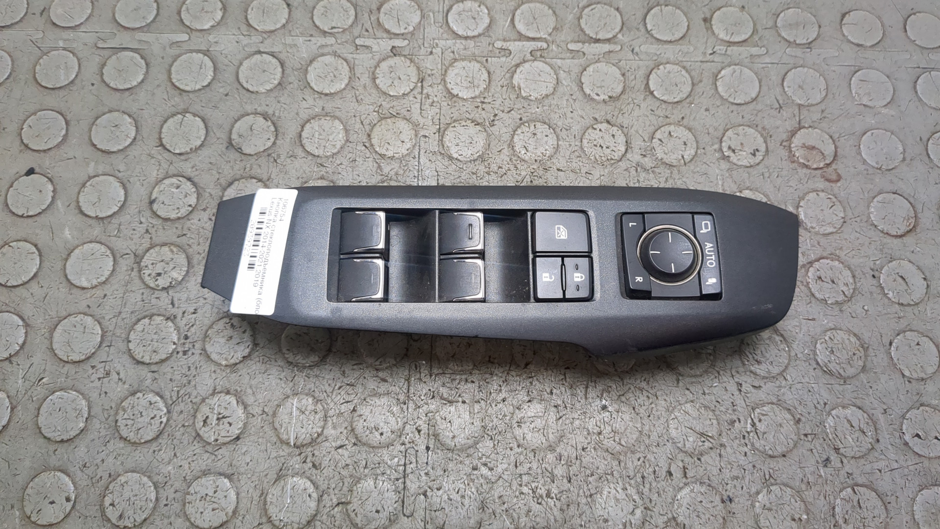 Кнопка стеклоподъемника