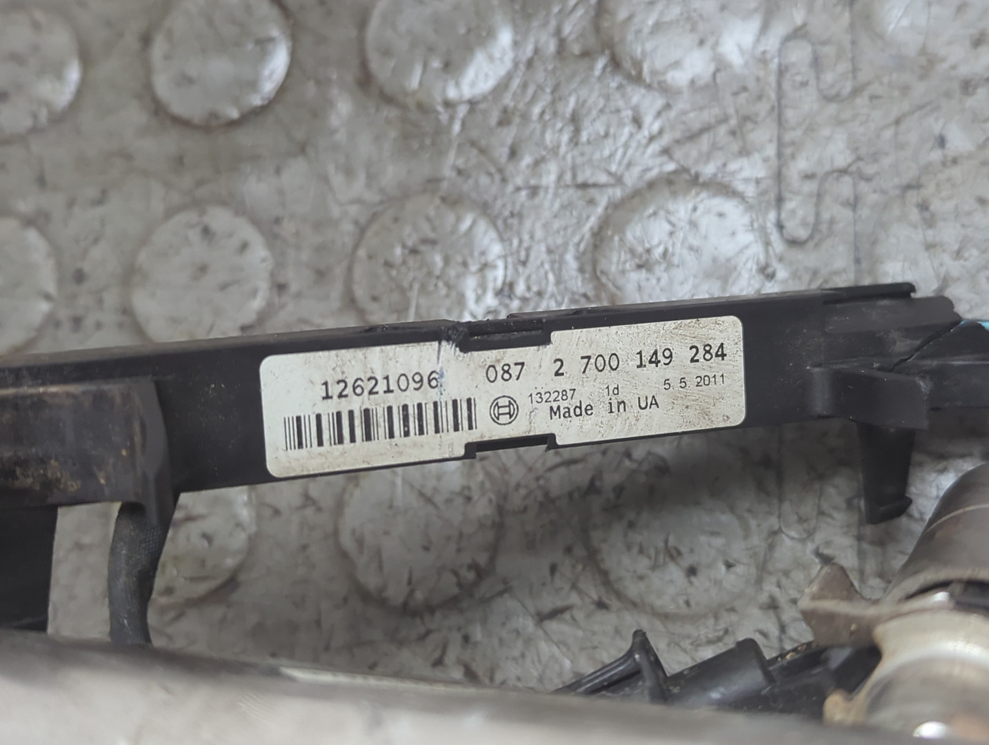 Форсунка дизельная электрическая