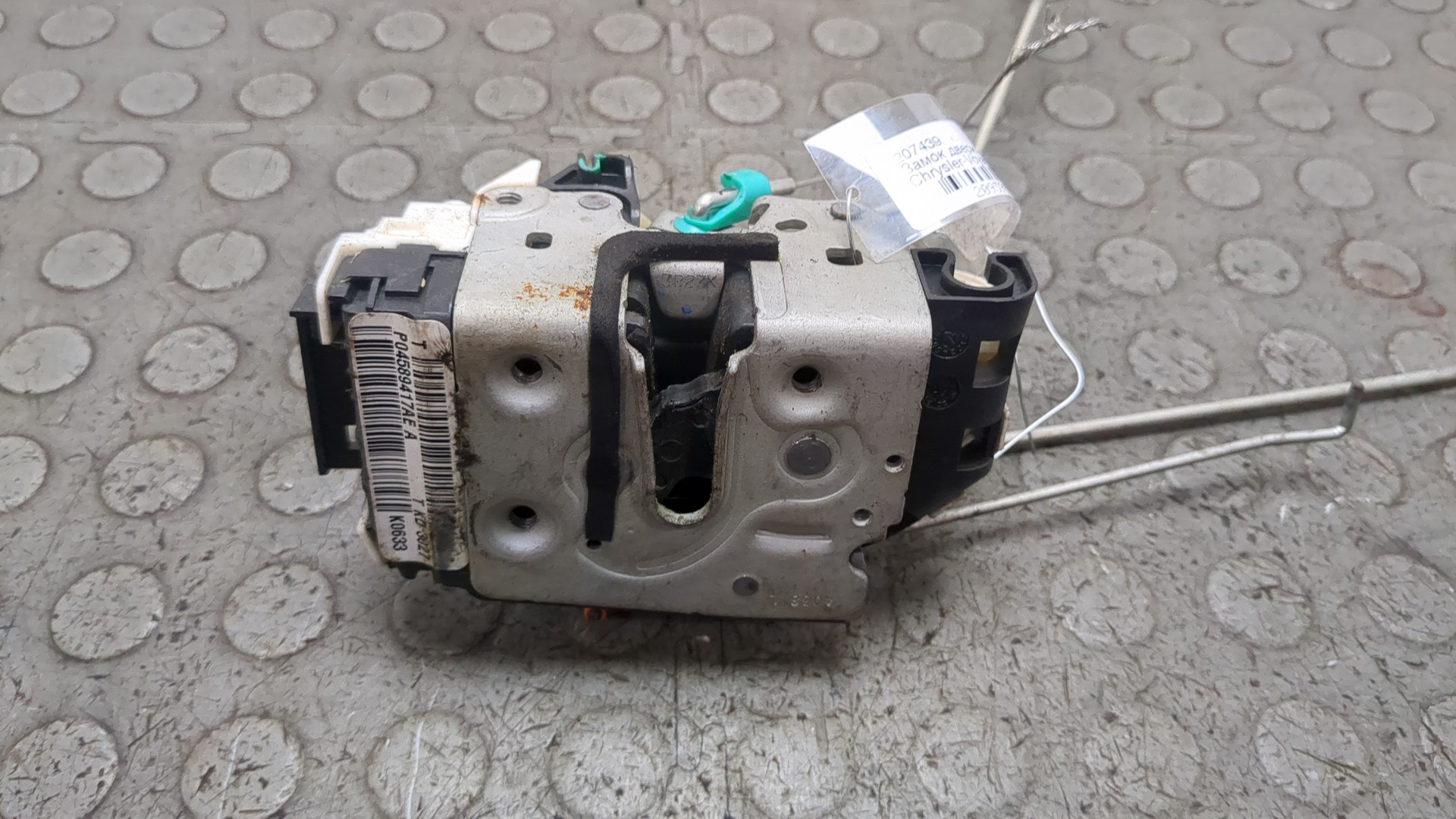 Замок двери передней левой