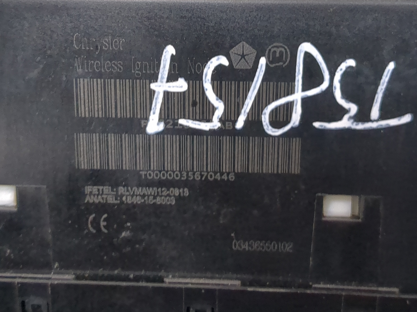 Замок зажигания