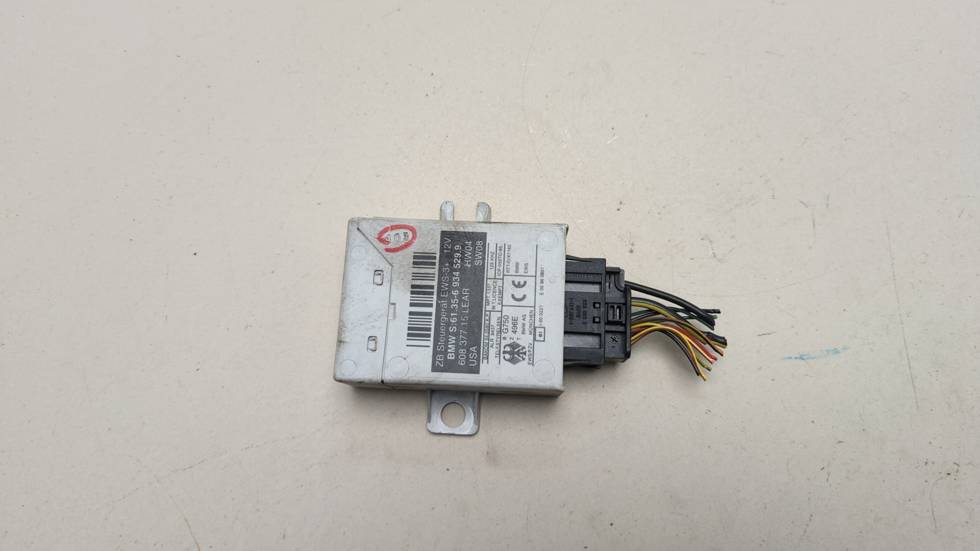 Иммобилайзер