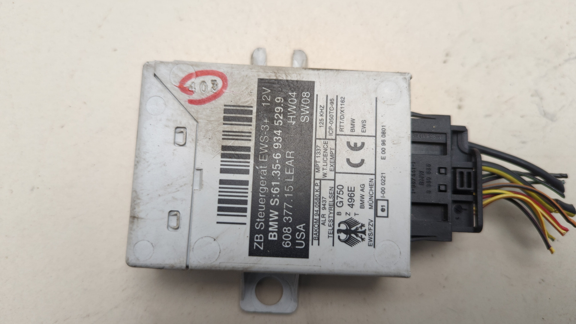 Иммобилайзер