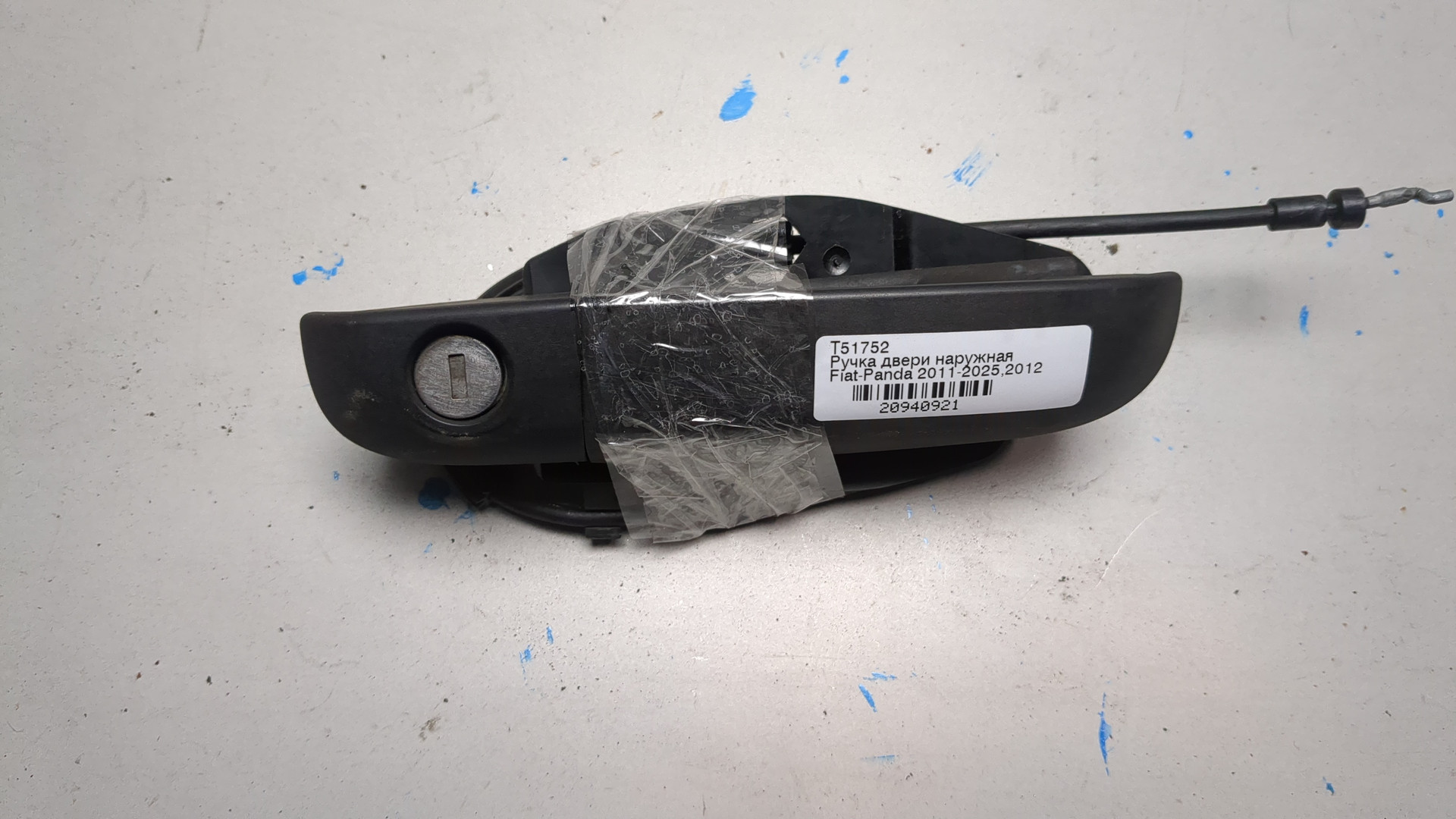 Ручка двери наружная