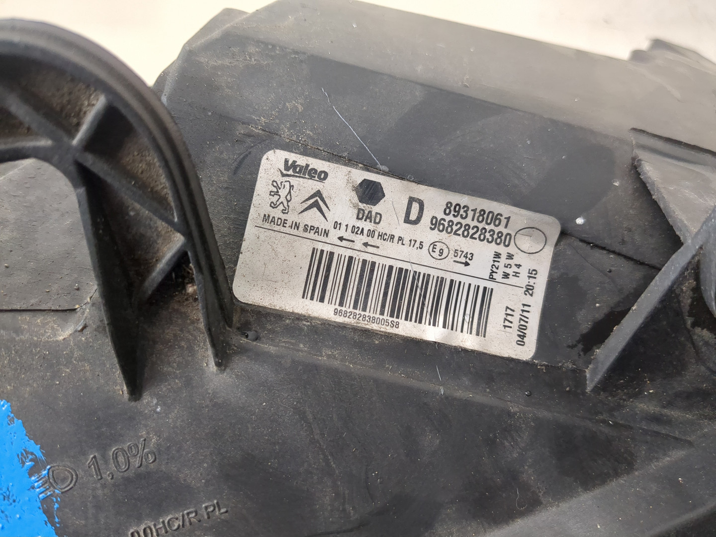 Фара правая