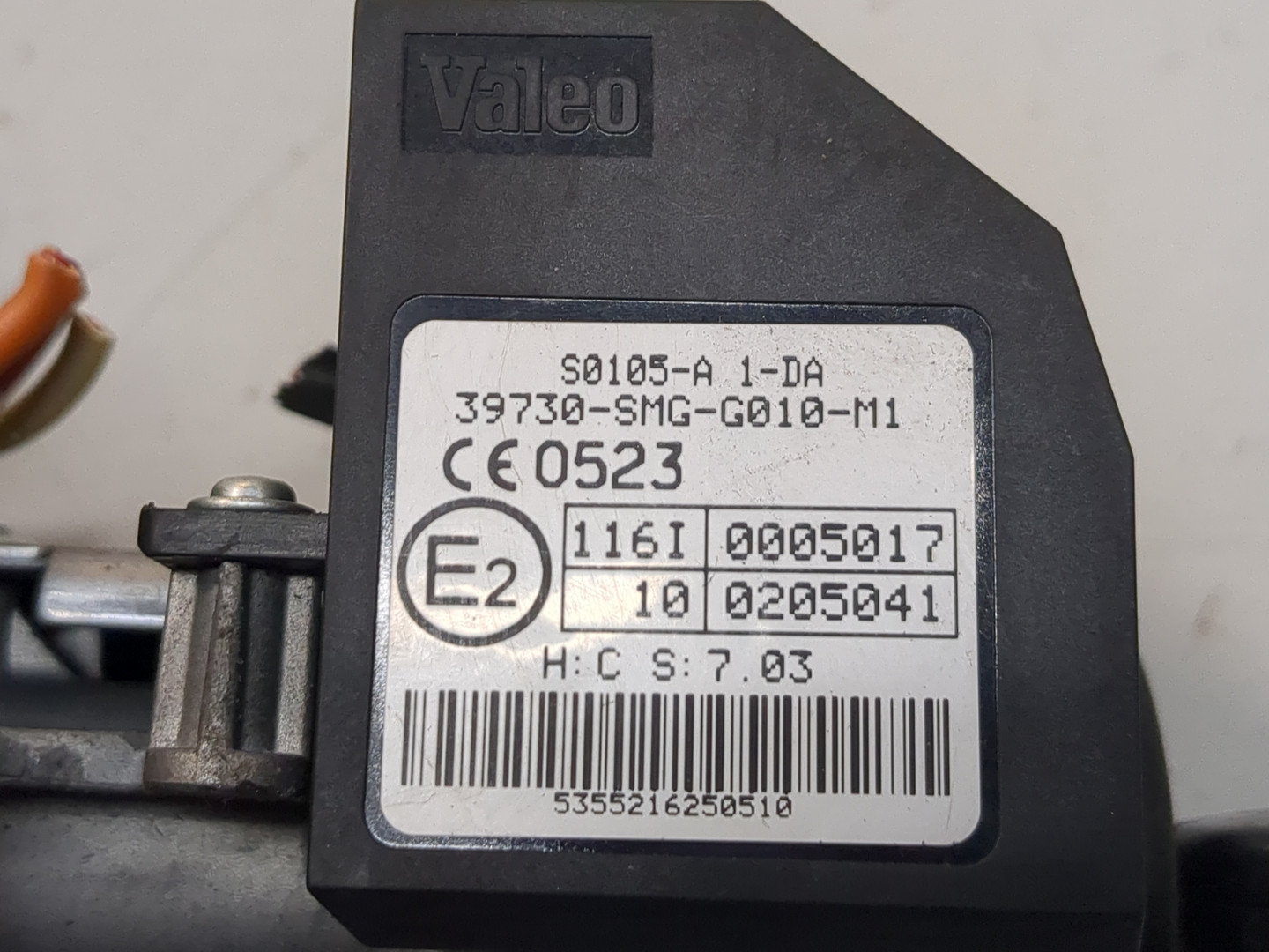 Замок зажигания