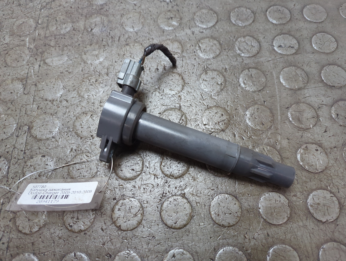 Катушка зажигания