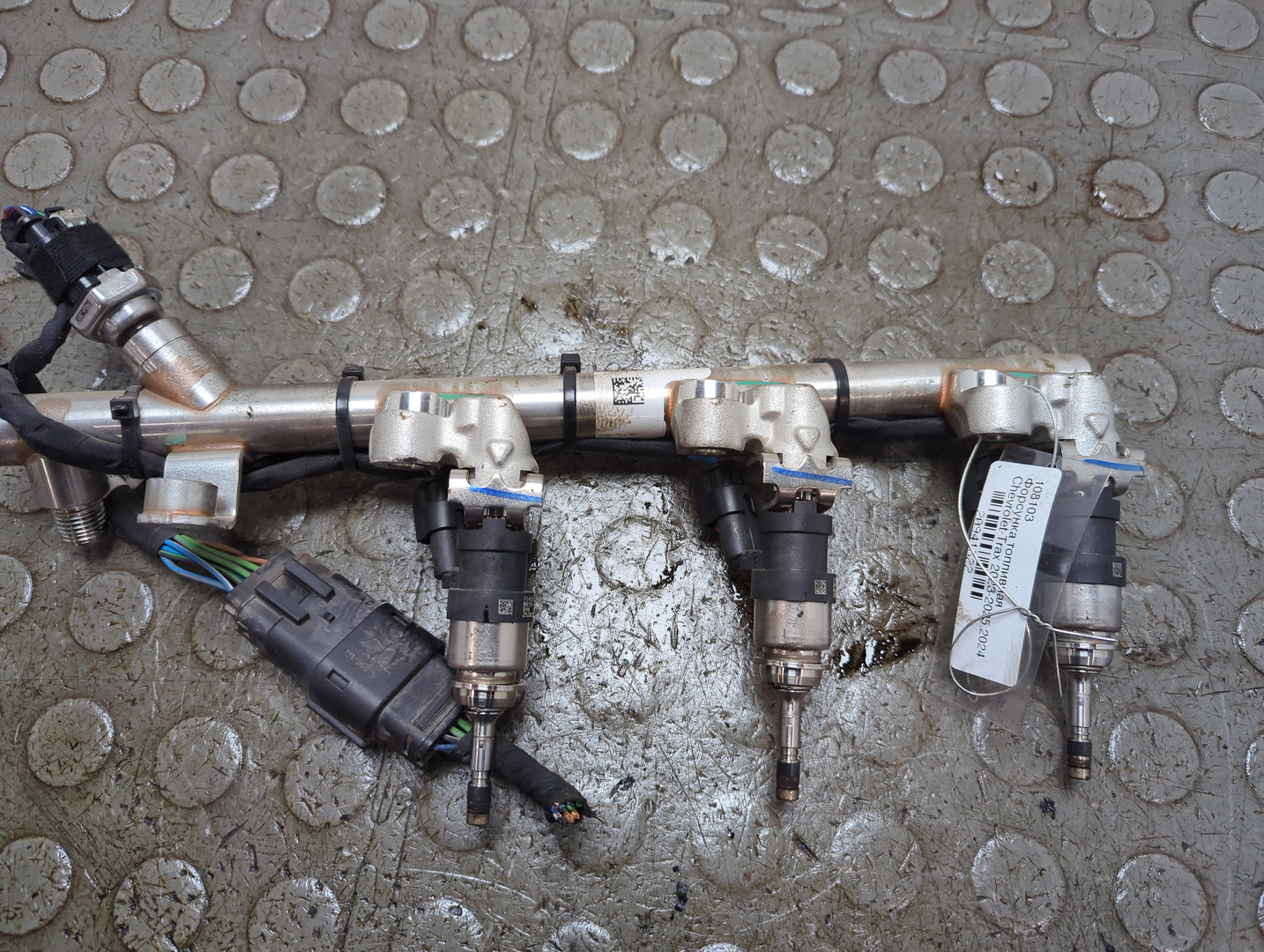 Форсунка дизельная электрическая