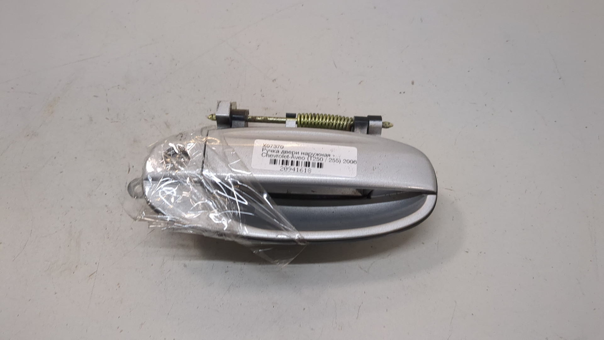 Ручка двери наружная