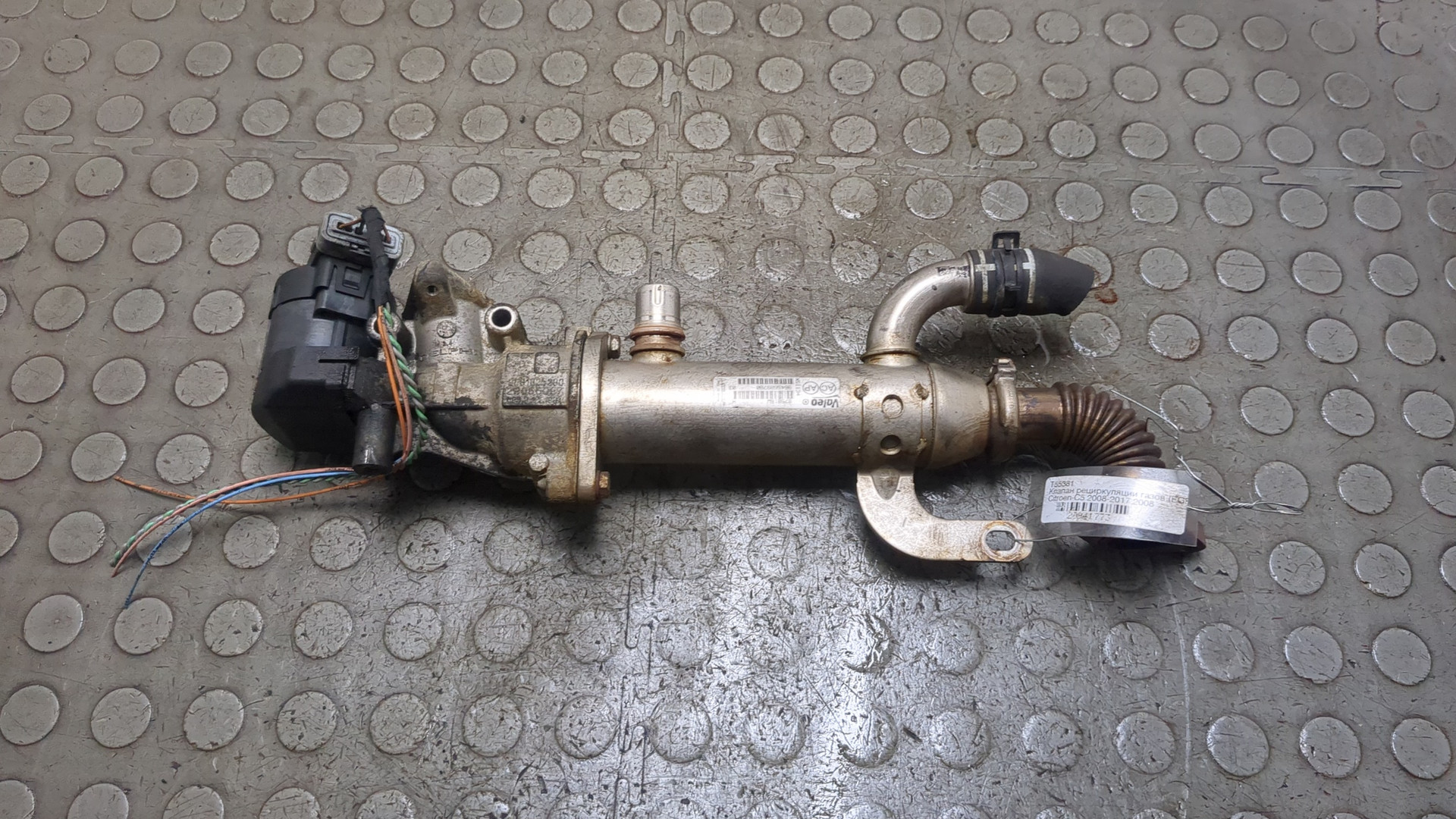 Клапан рециркуляции выхлопных газов (EGR)