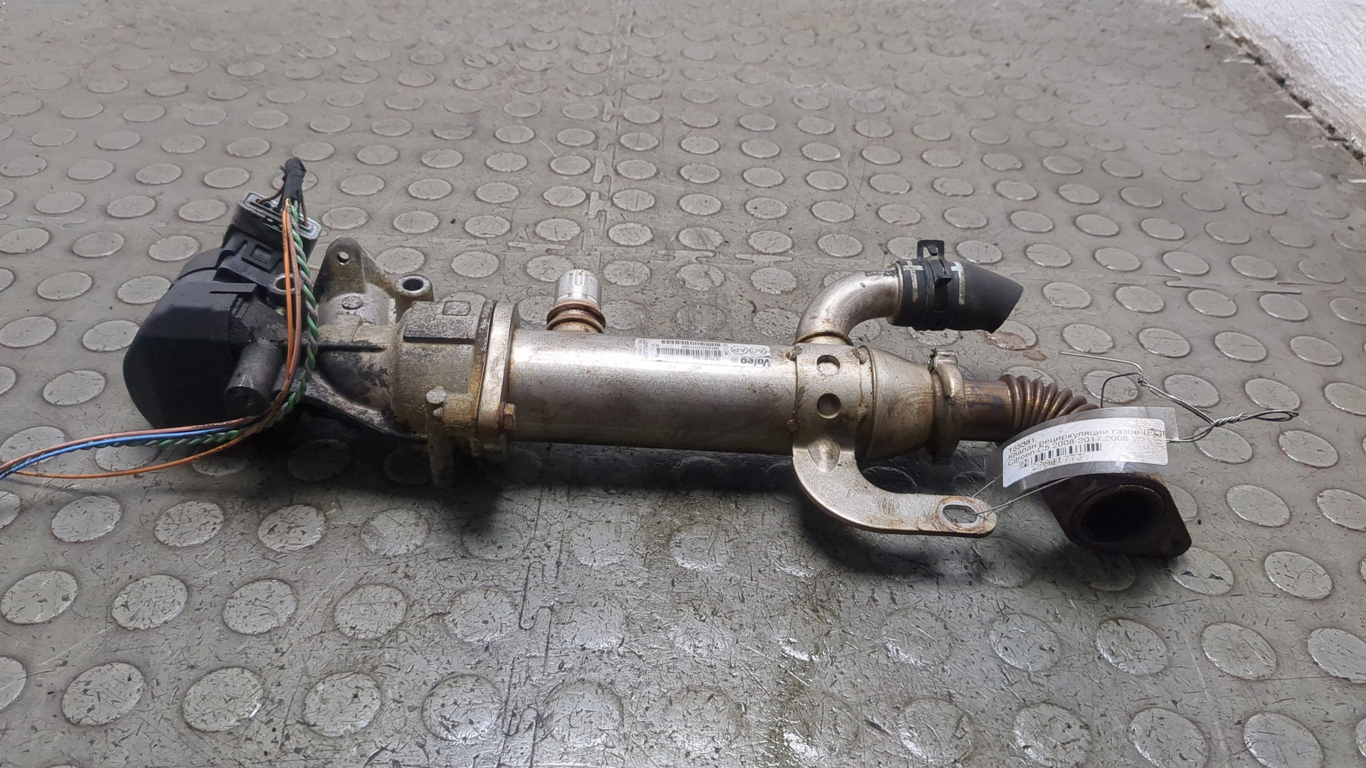 Клапан рециркуляции выхлопных газов (EGR)