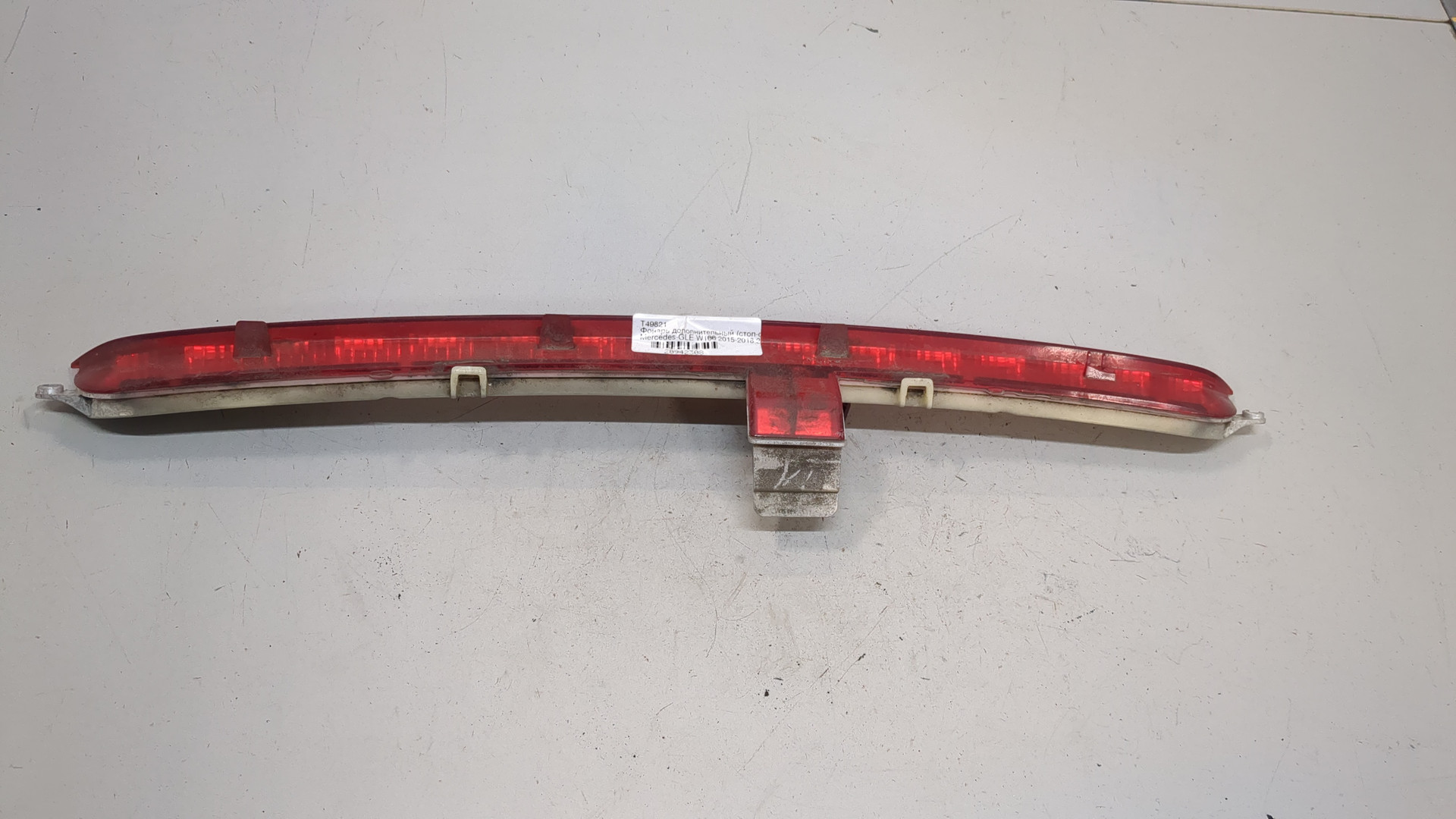 Фонарь задний (стоп сигнал)