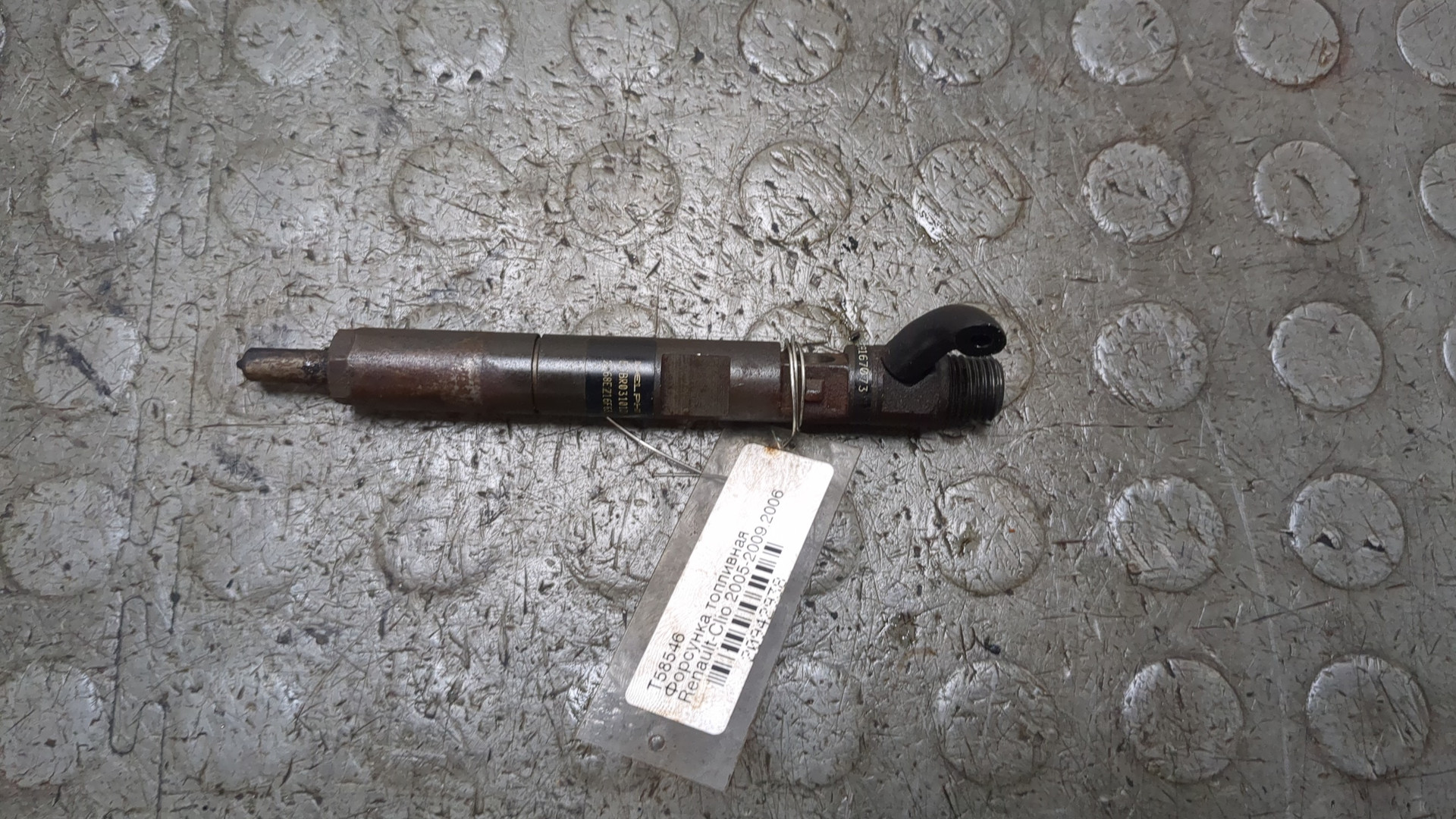 Форсунка дизельная электрическая