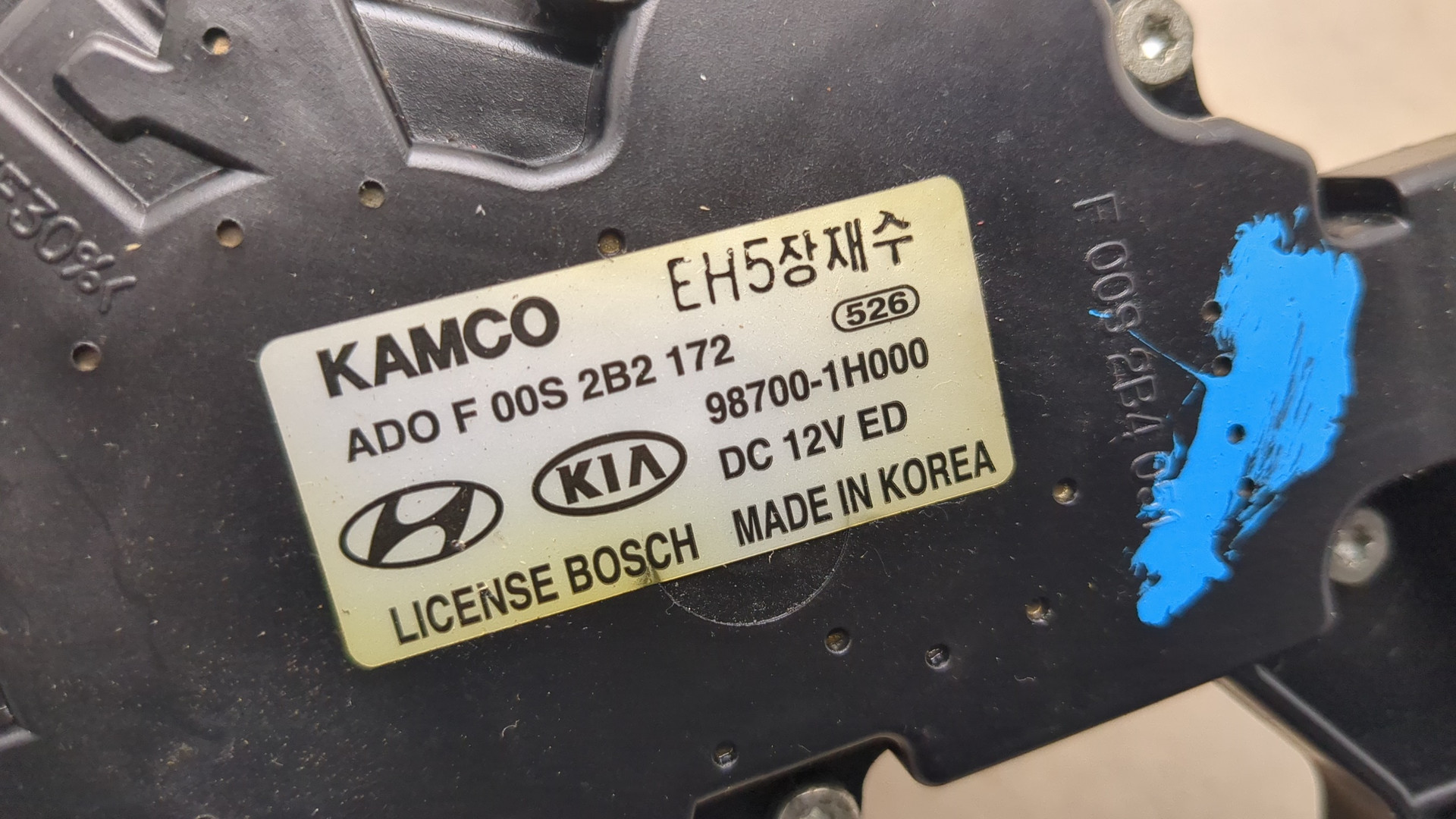 Моторчик стеклоочистителя задний