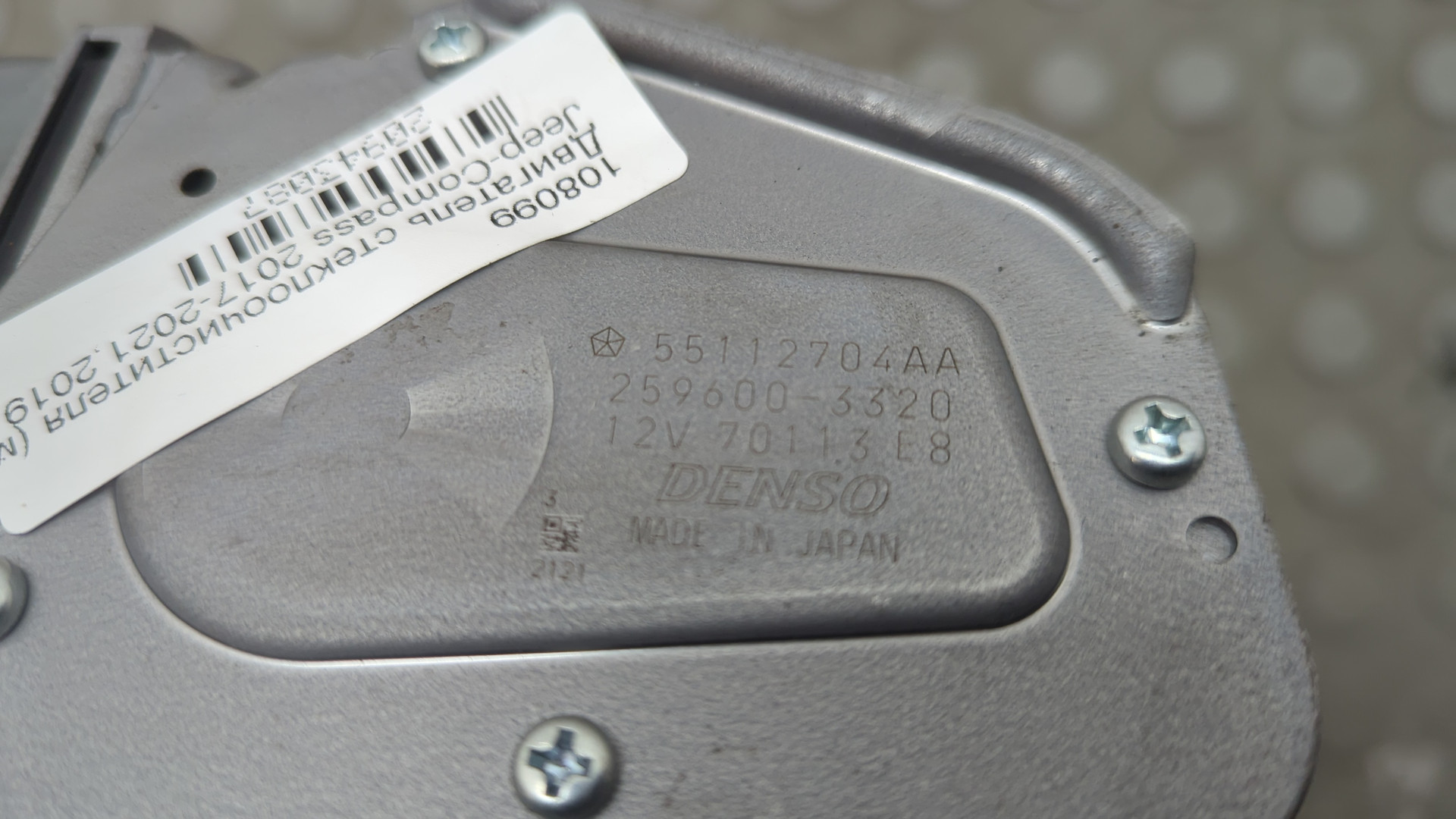 Моторчик стеклоочистителя задний