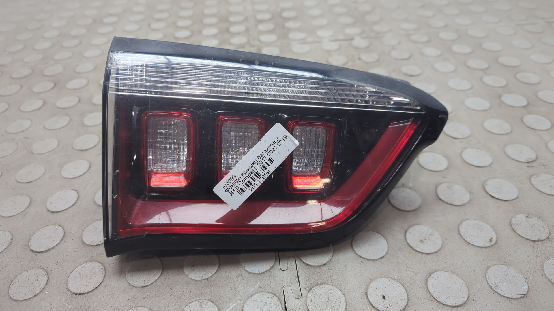 Фонарь задний внутренний левый