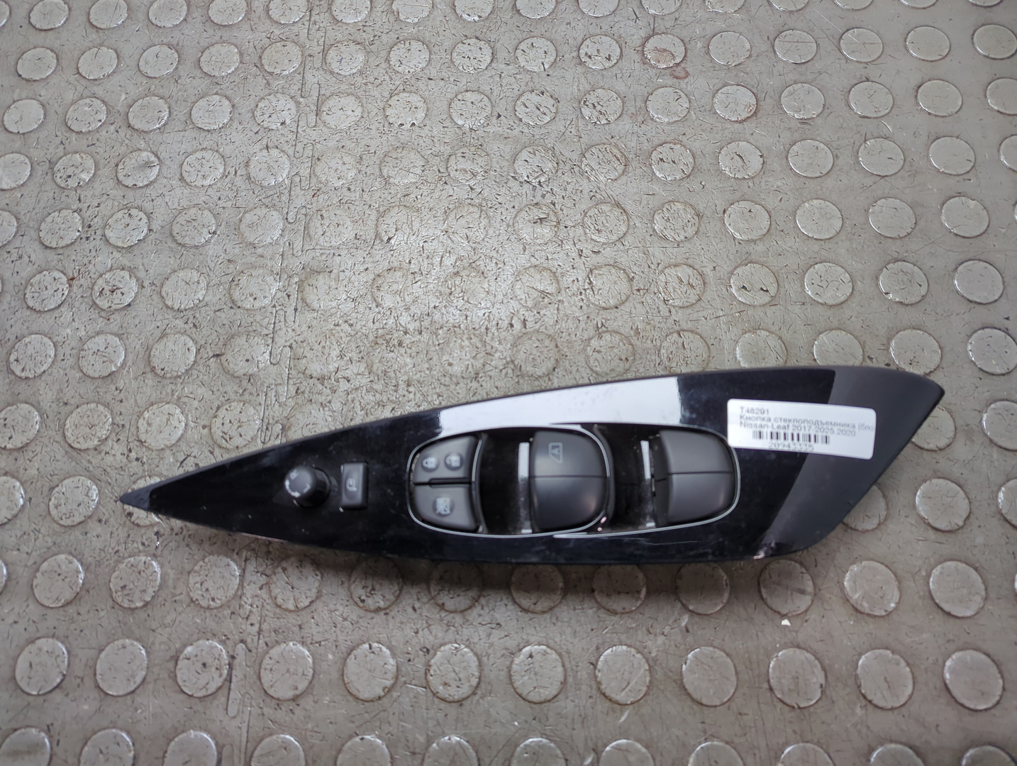 Кнопка стеклоподъемника