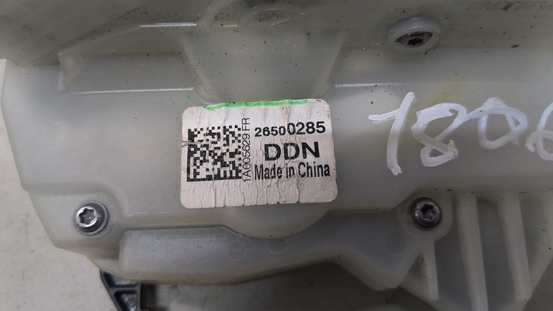 Замок двери передней правой