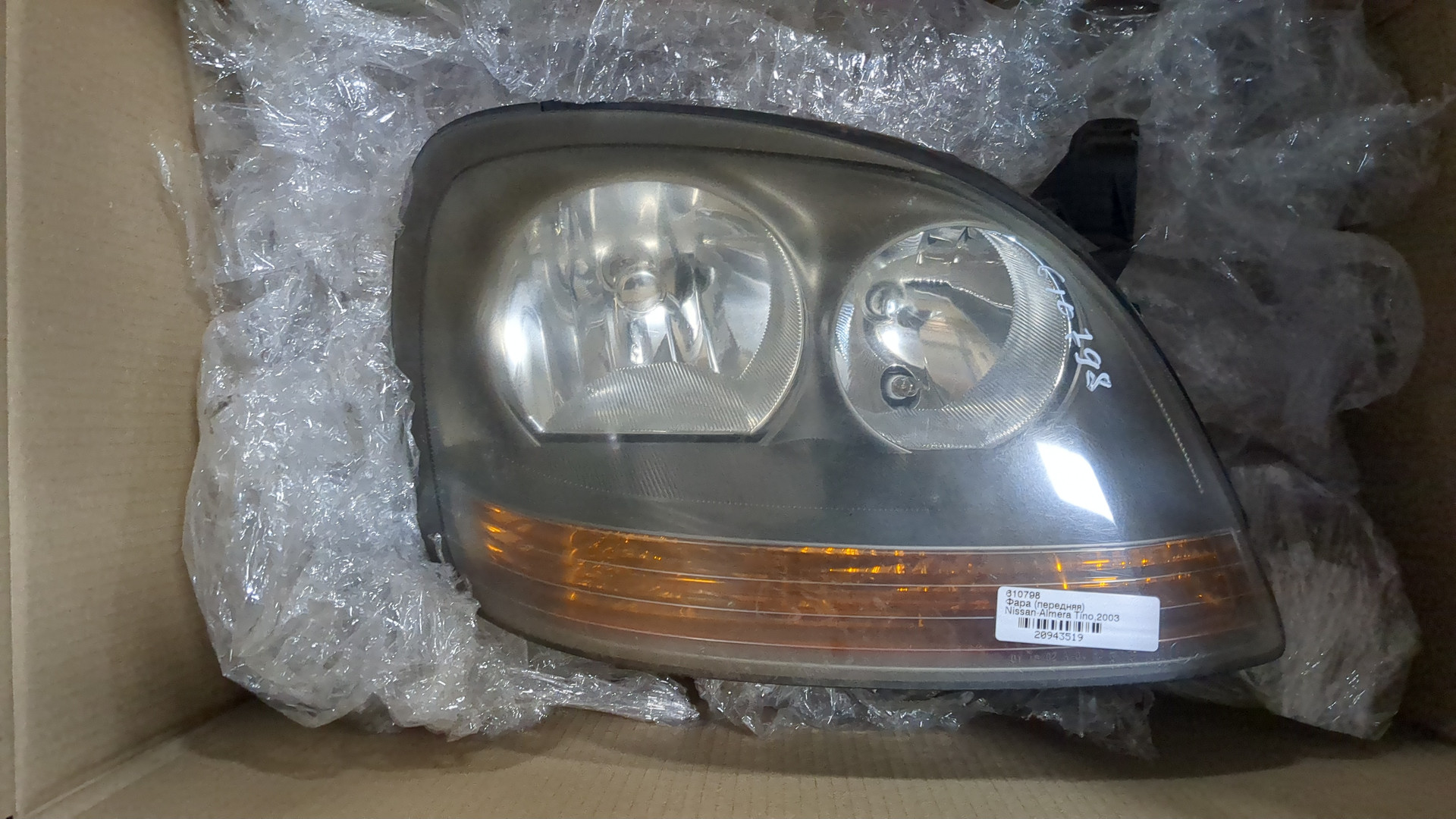 Фара правая