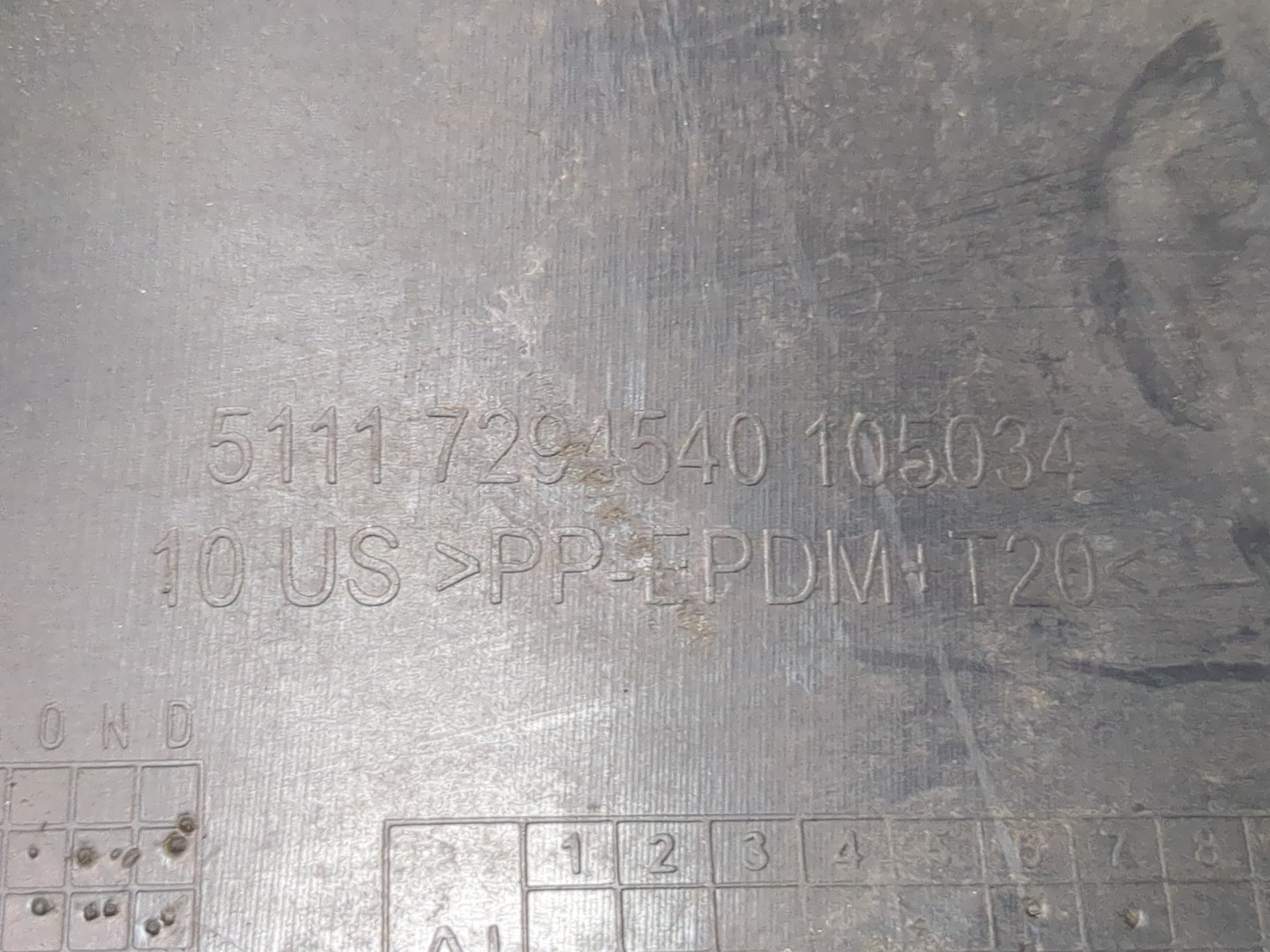 Воздухозаборник (внутри)