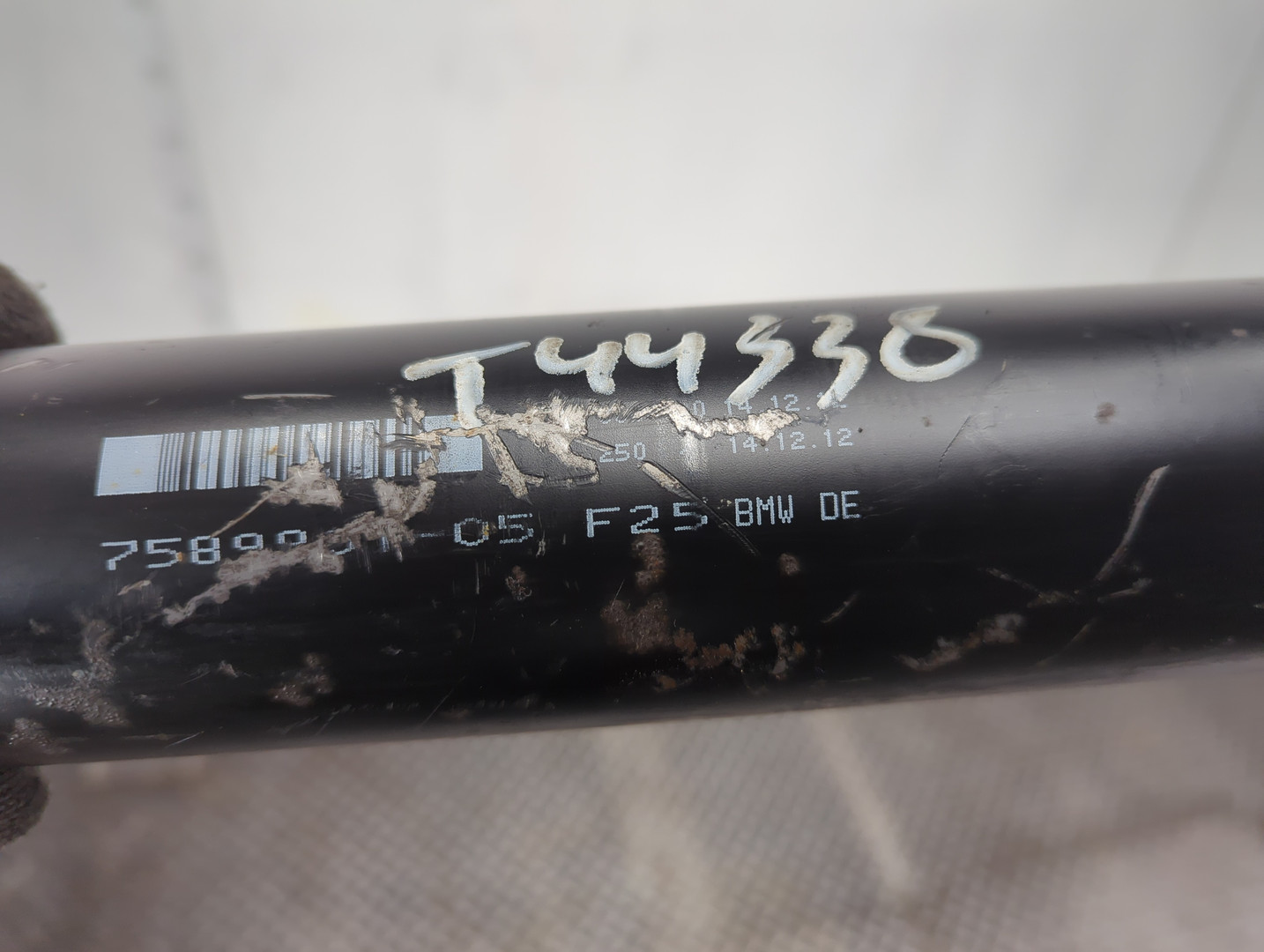 Вал карданный задний