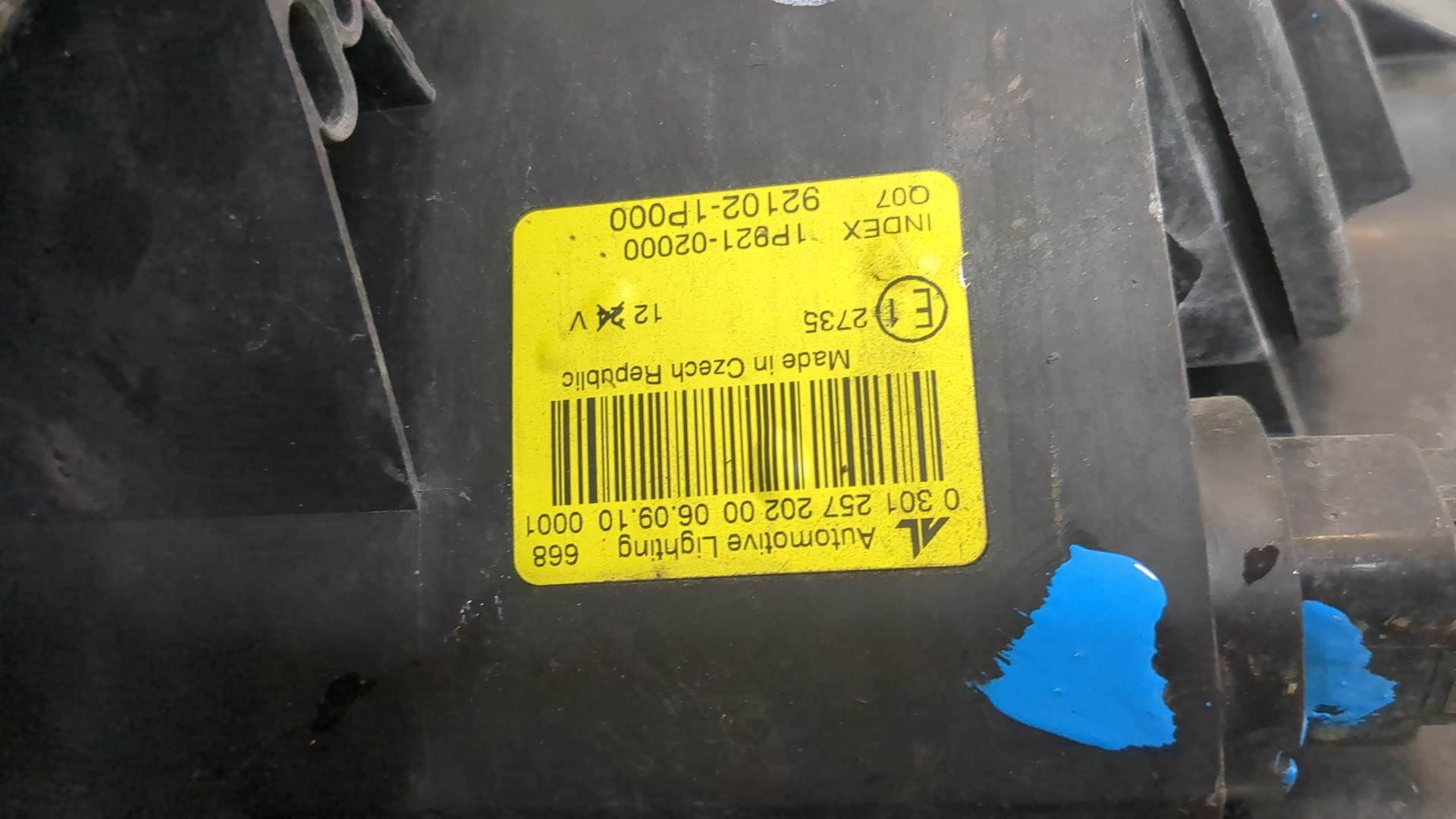 Фара правая