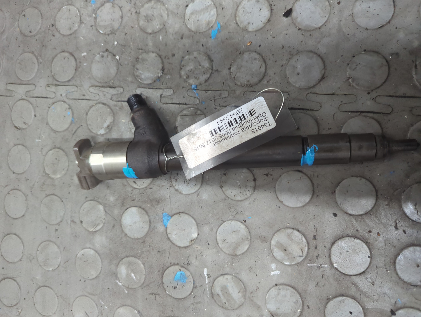 Форсунка дизельная электрическая