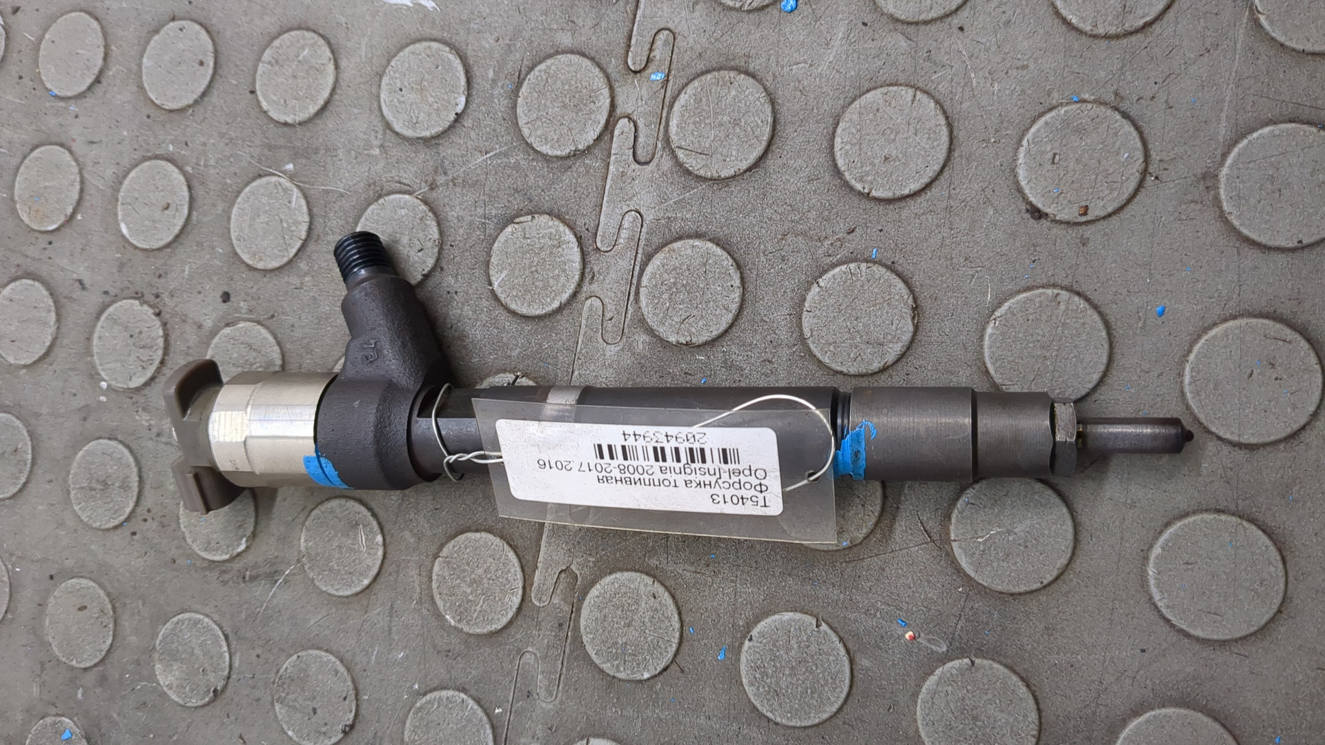 Форсунка дизельная электрическая