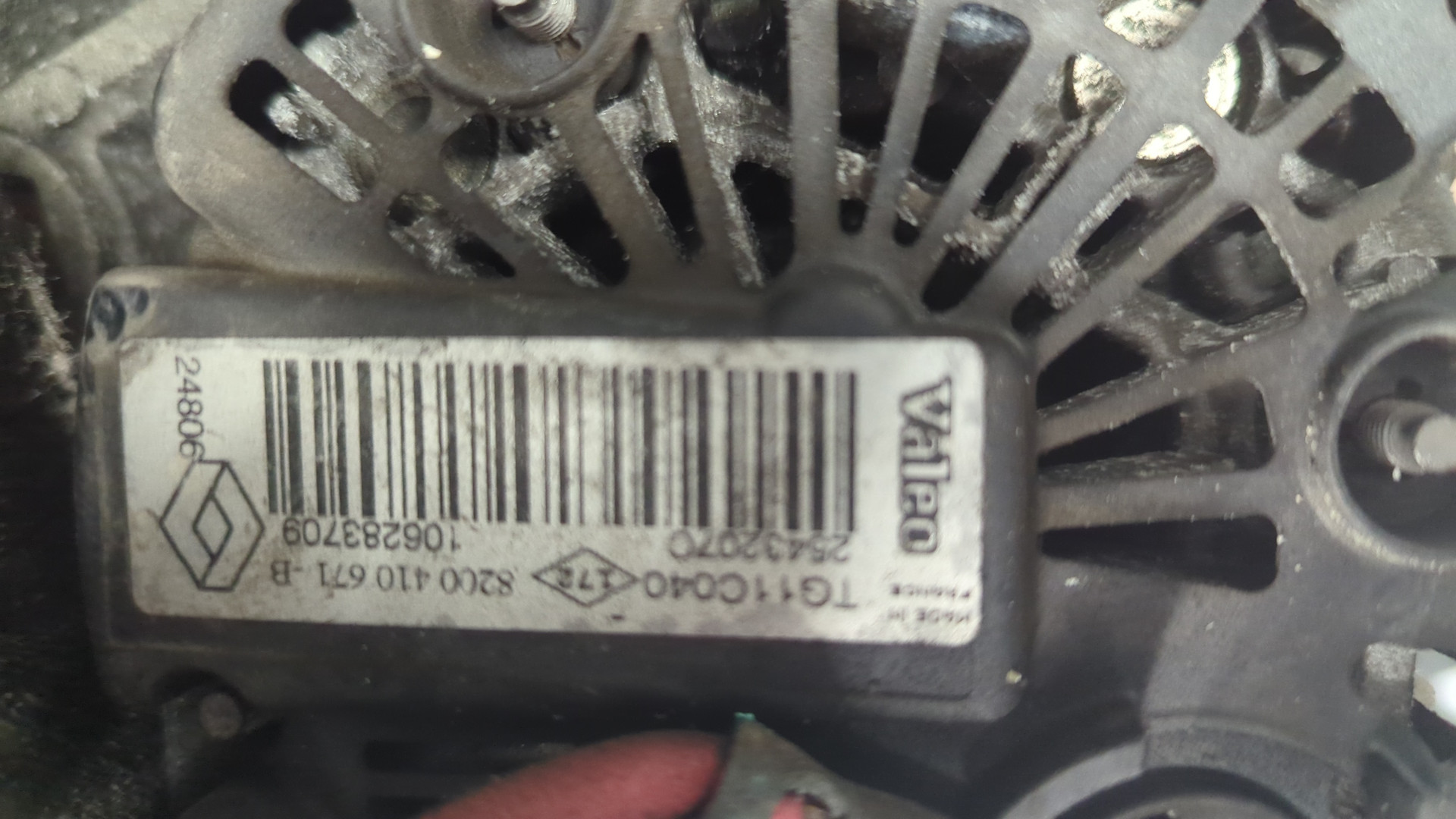 Двигатель (ДВС)