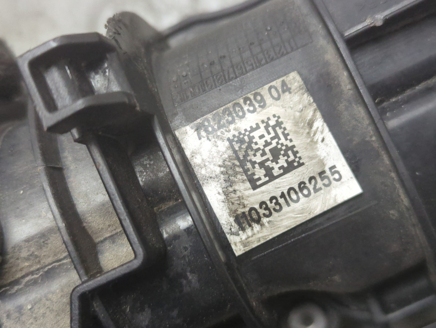 Коллектор впускной