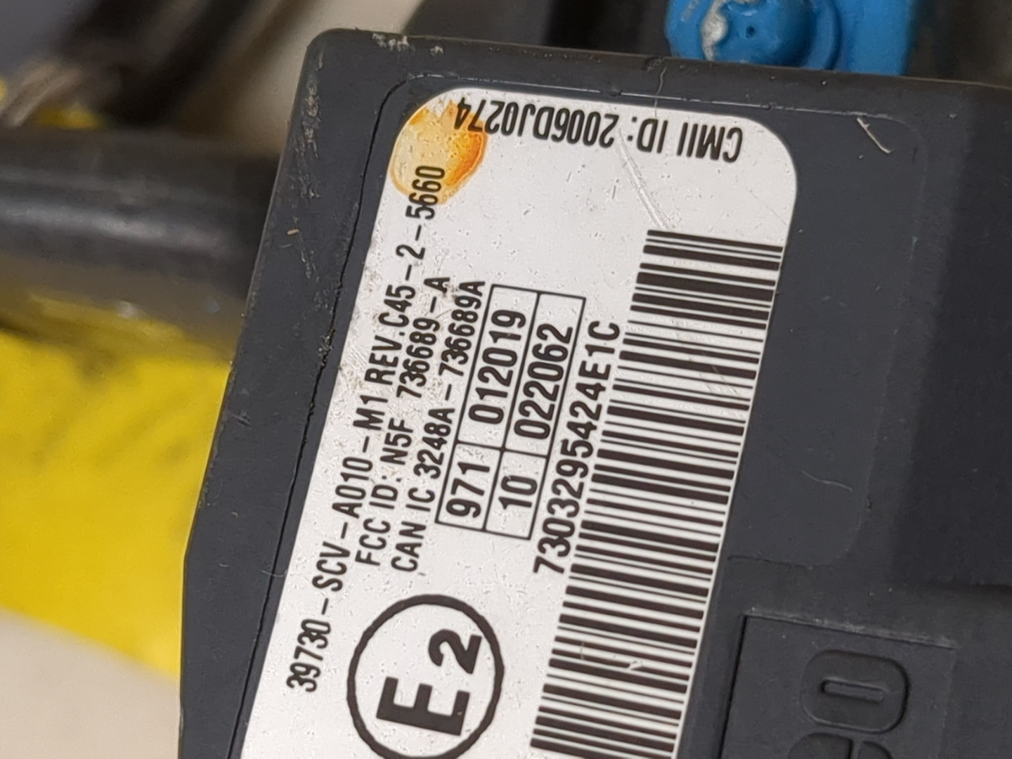 Замок зажигания