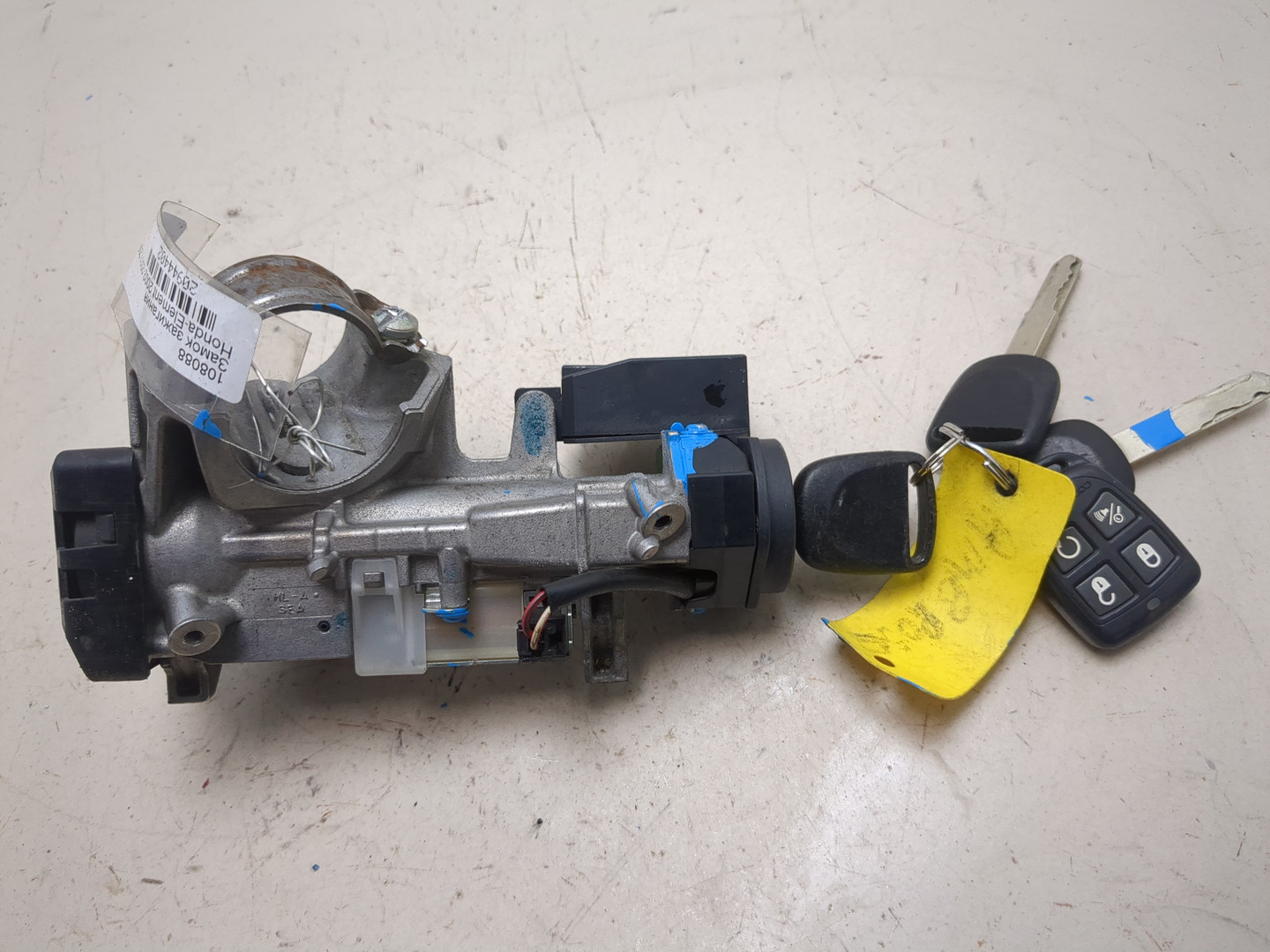 Замок зажигания