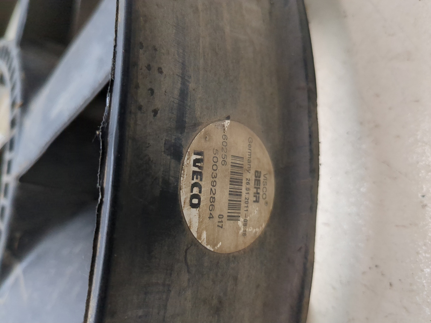 Крыльчатка