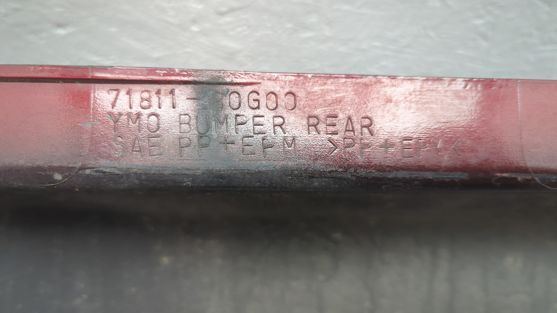 Бампер задний