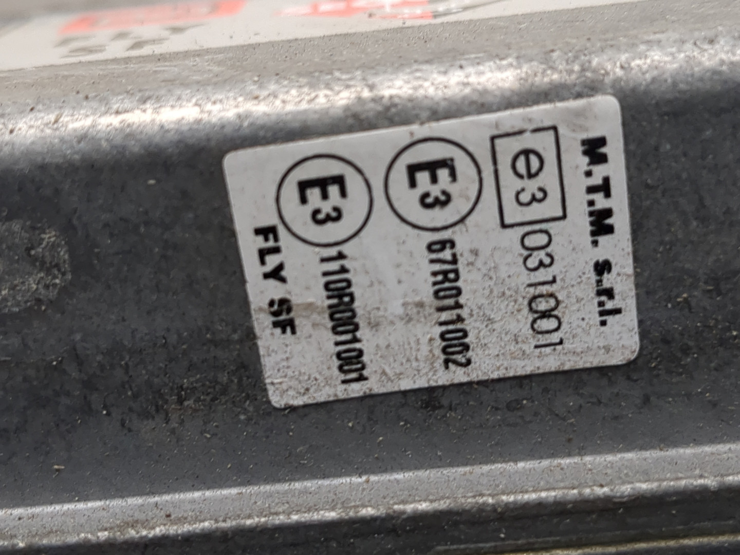 Блок электронный