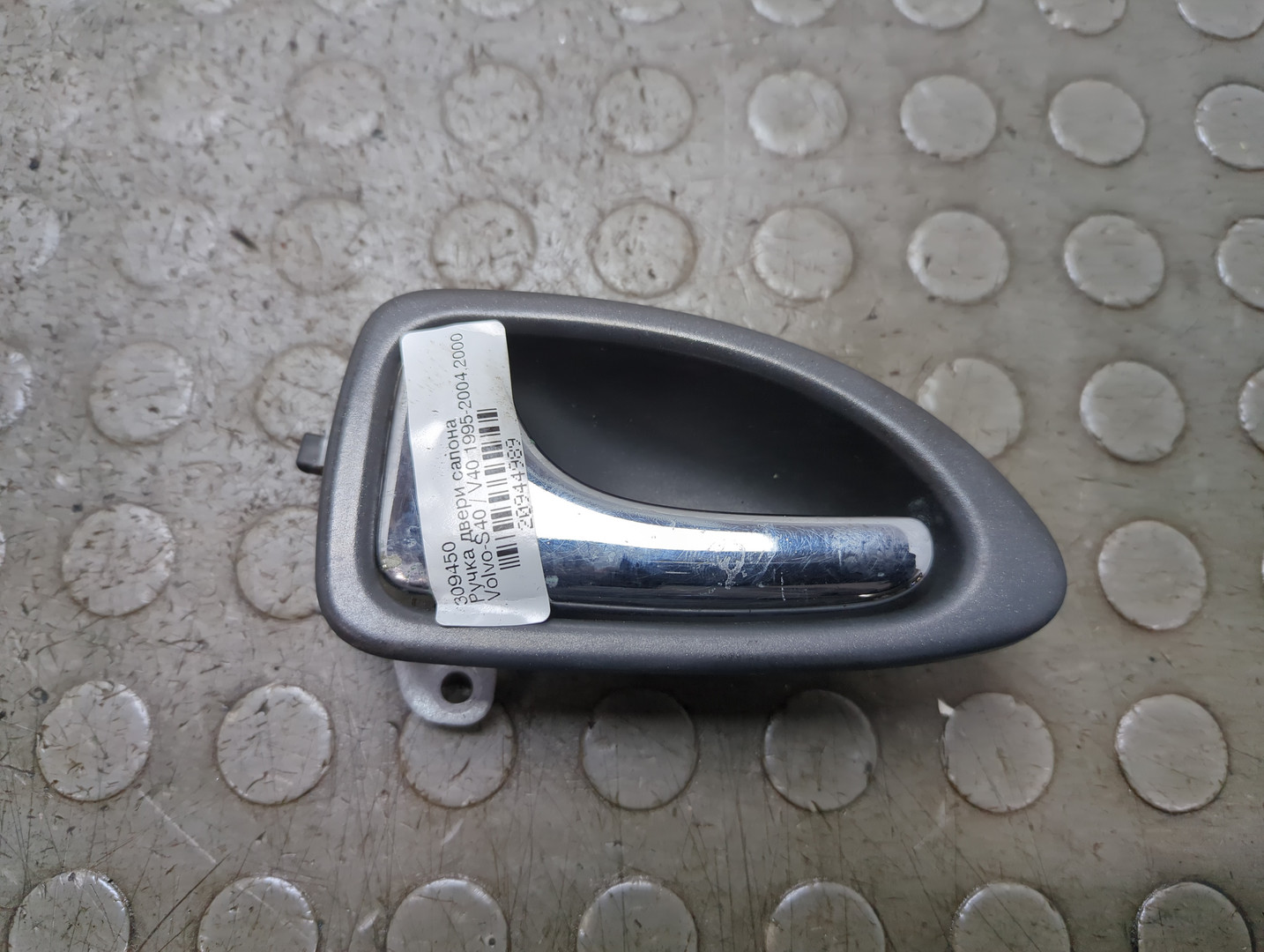 Ручка двери передней внутренняя левая