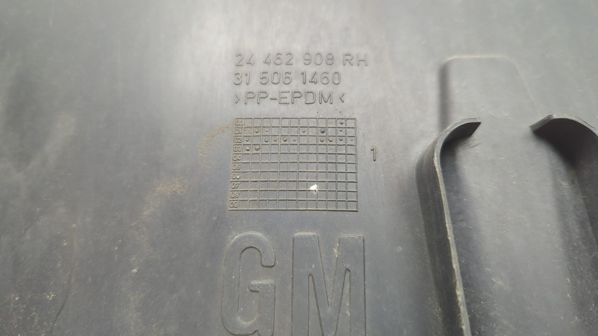 Локер передний правый