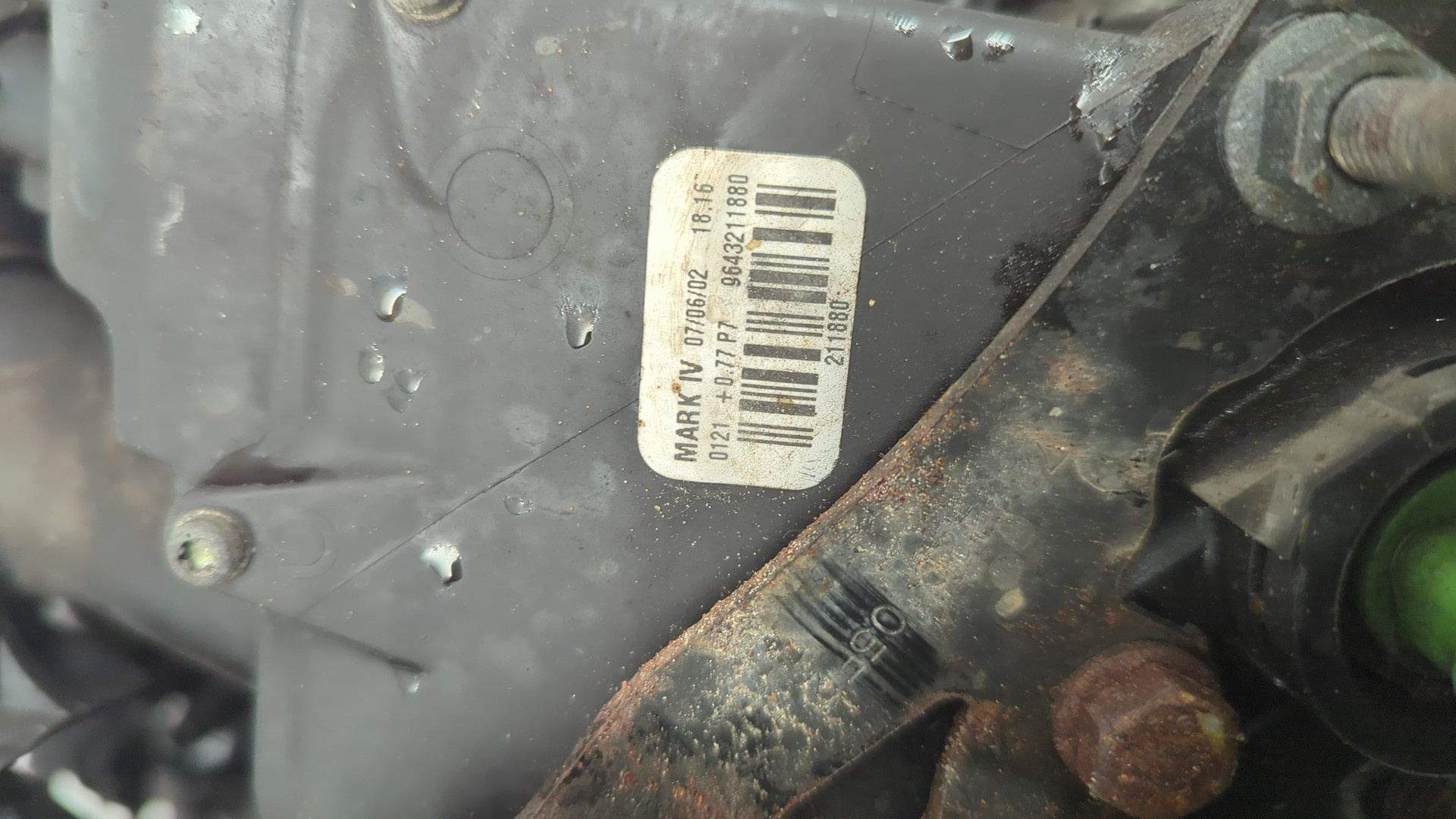 Двигатель (ДВС)