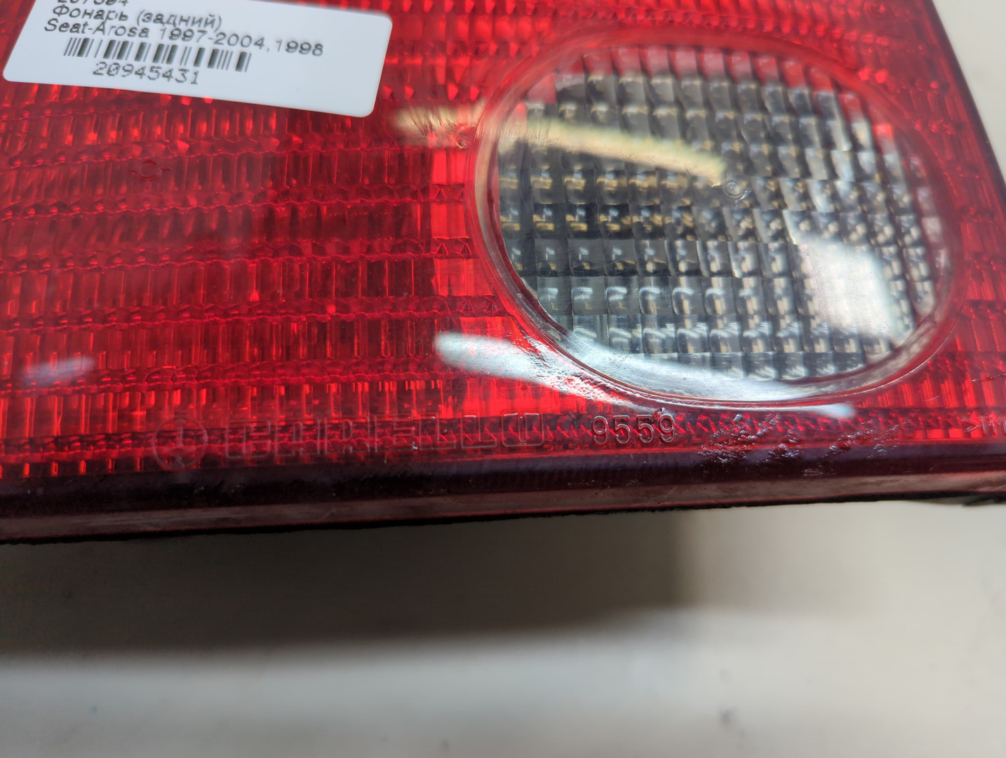 Фонарь задний левый