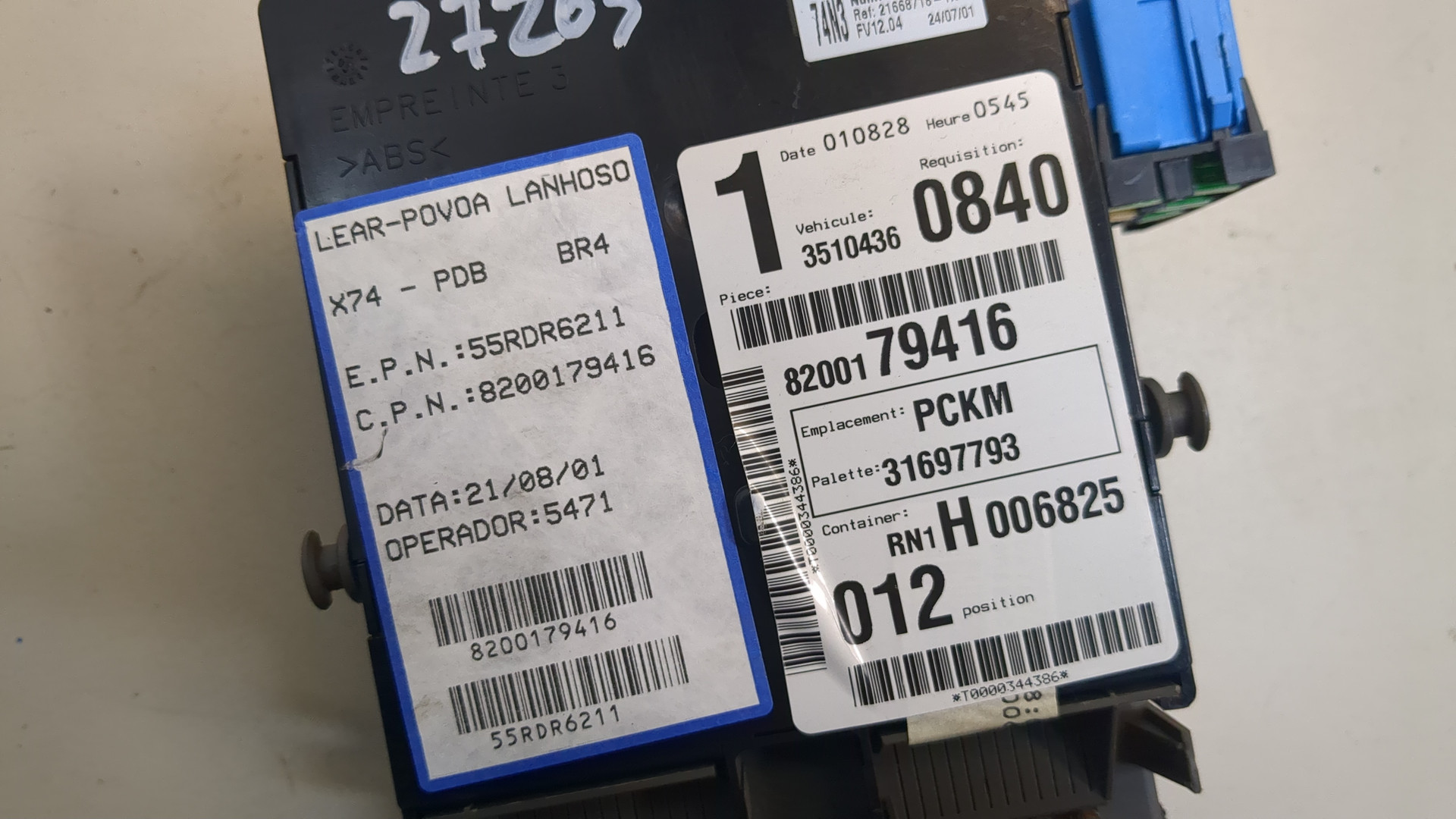 Блок предохранителей