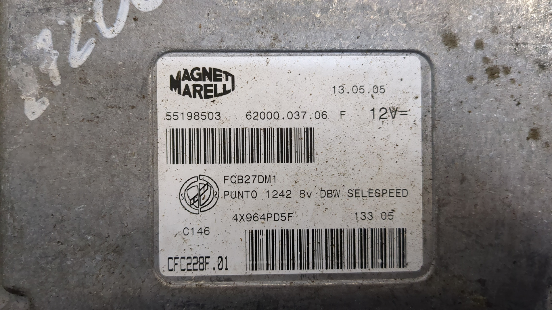 Блок управления двигателем