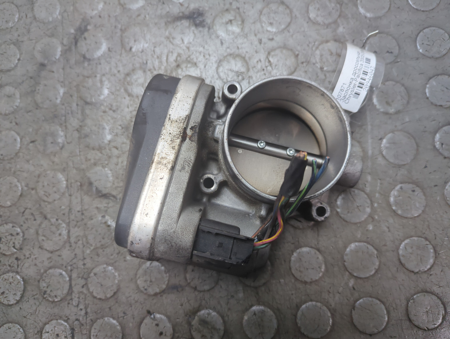 Заслонка дроссельная электрическая