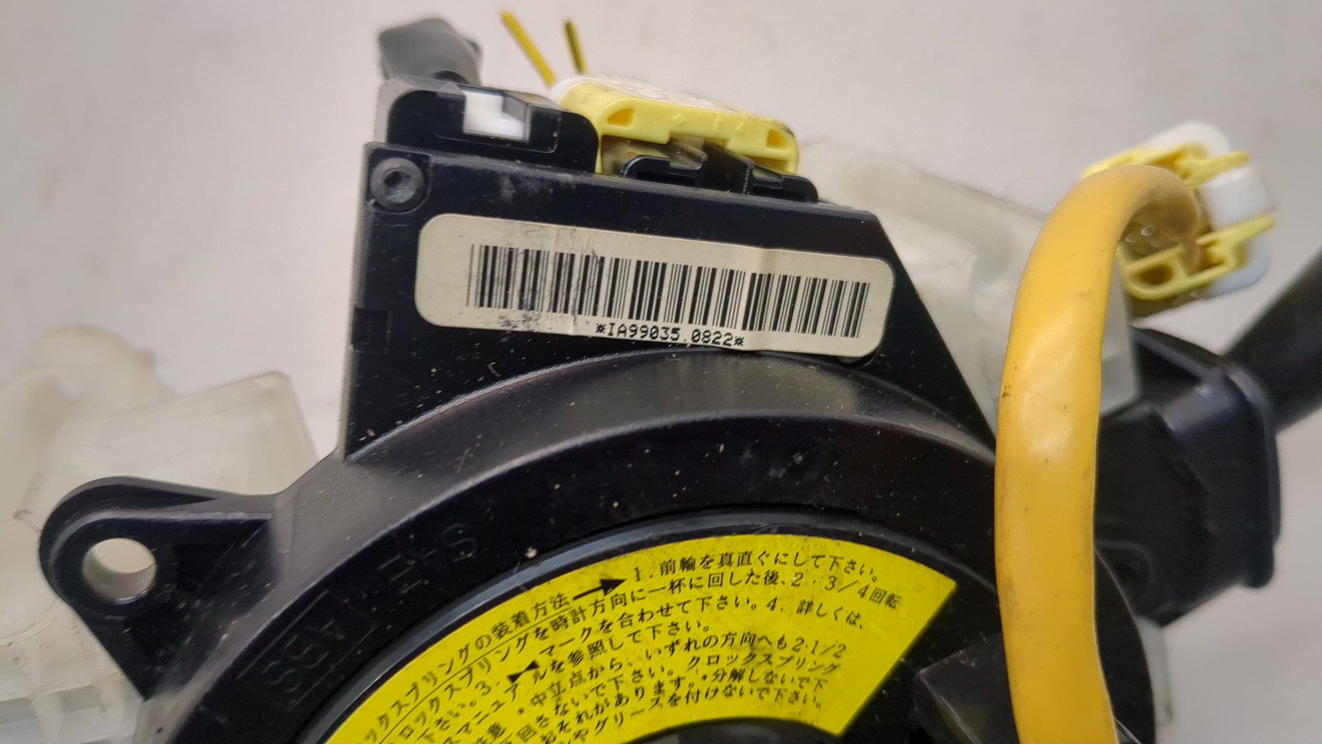 Переключатель подрулевой