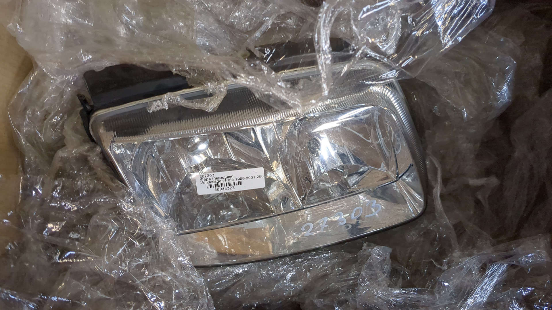 Фара правая