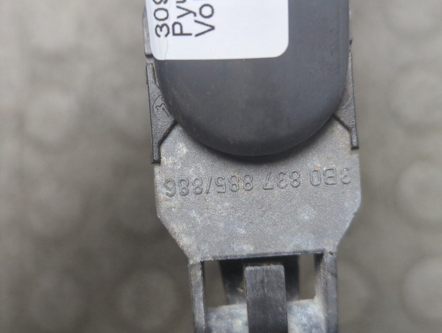 Ручка двери наружная